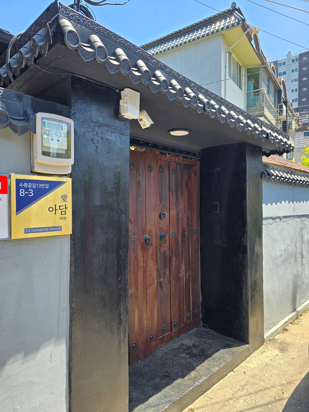 아담stay