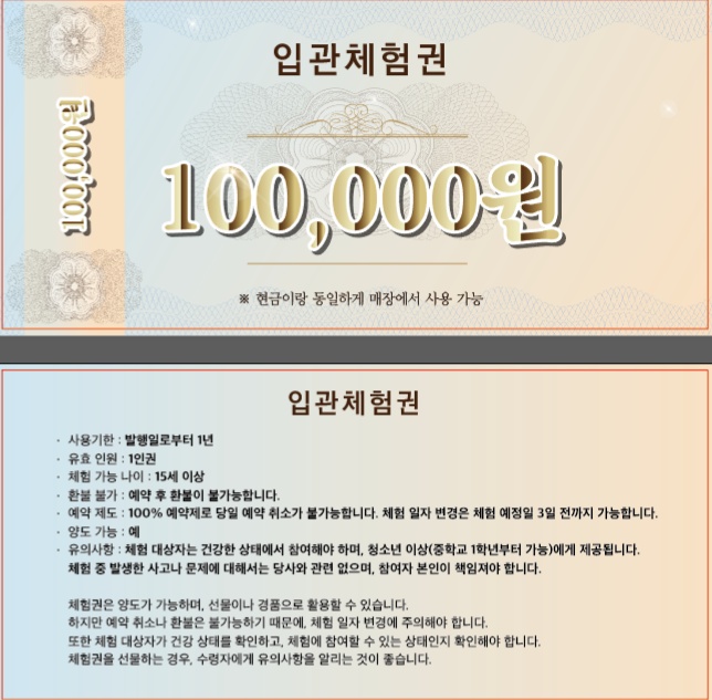 웰다잉의전장례