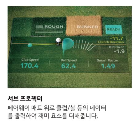 프렌즈스크린 인천시청점