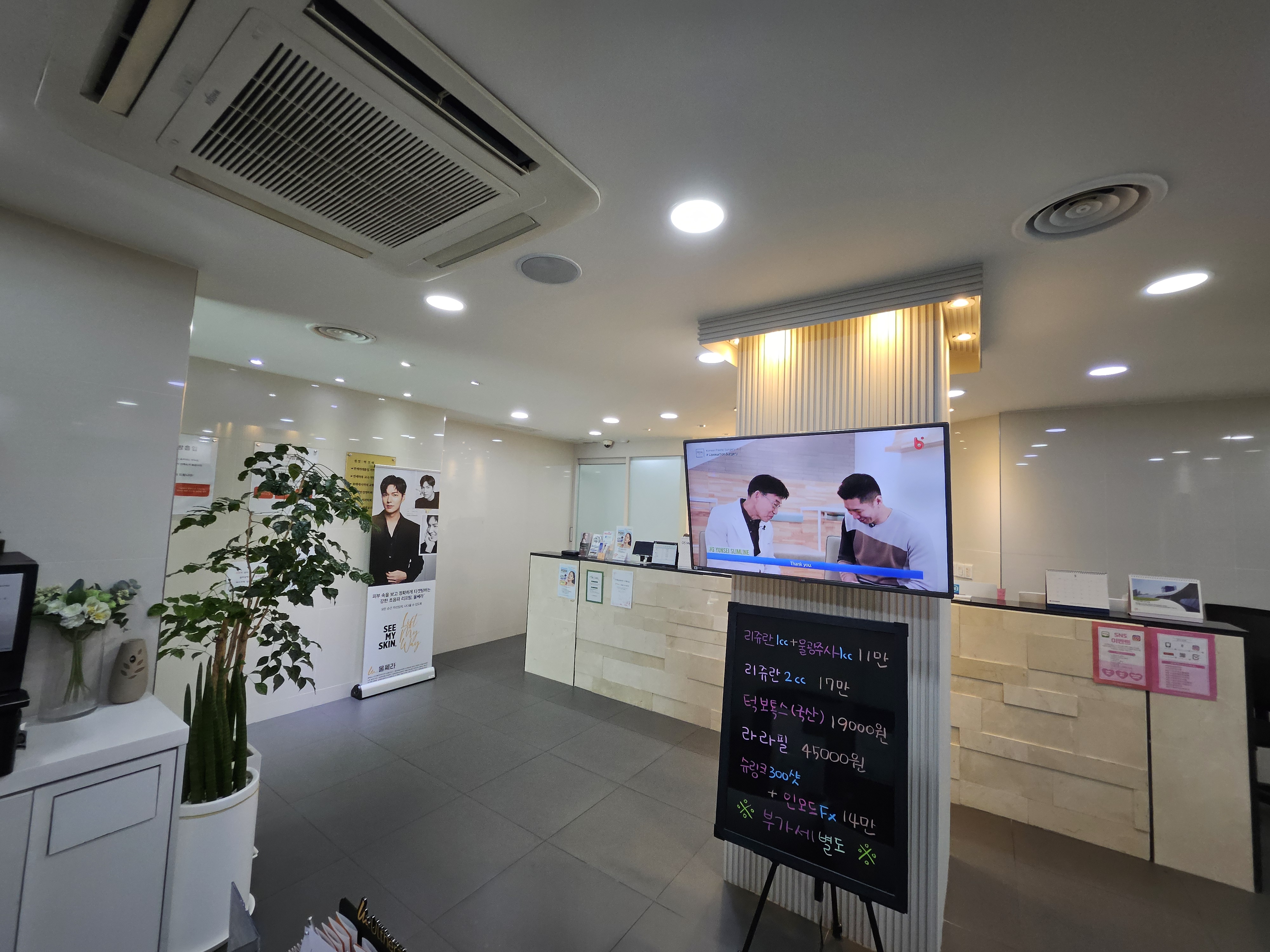 리즈온 위드 연세슬림라인의원 대표 이미지