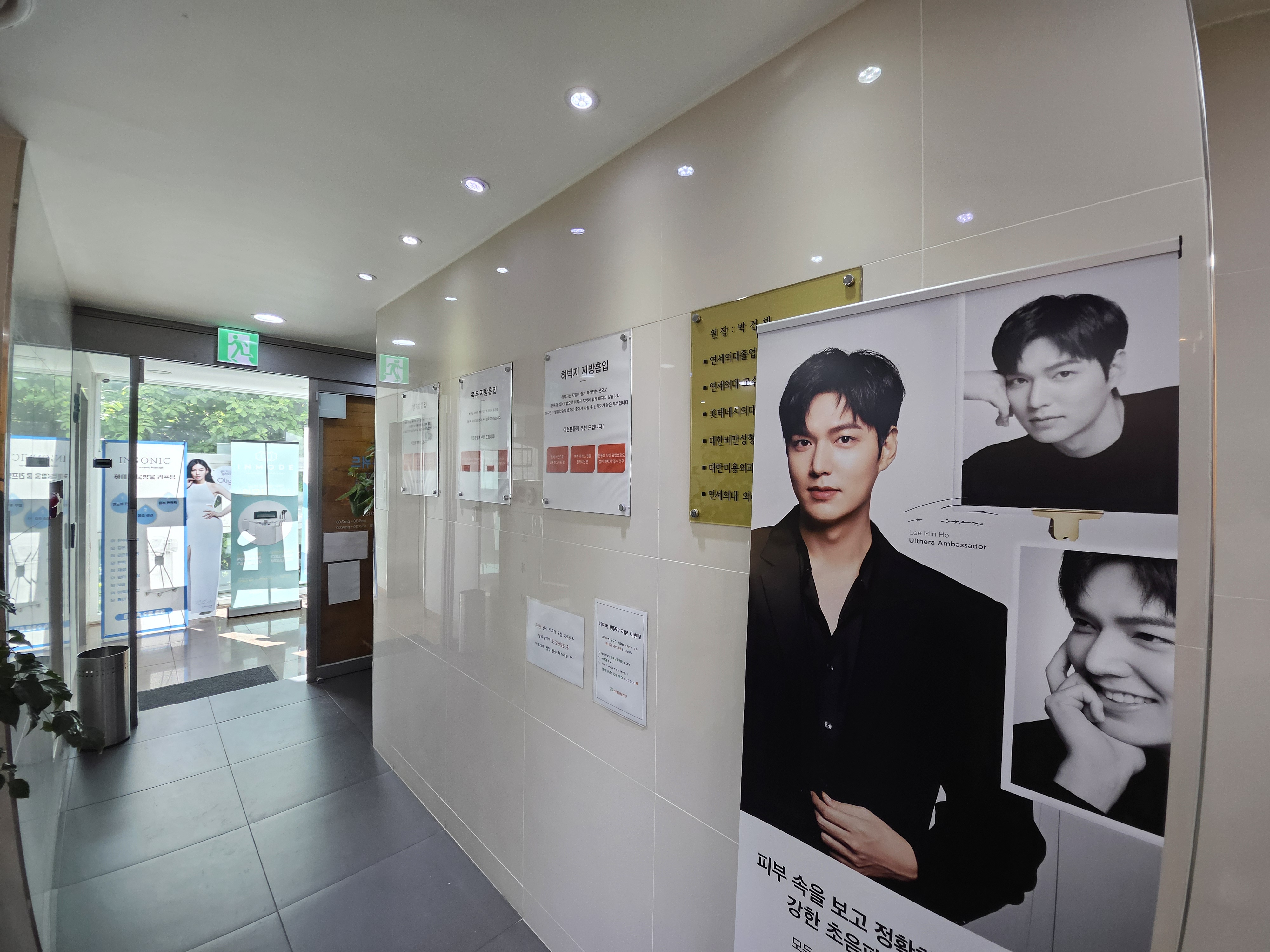 리즈온 위드 연세슬림라인의원 대표 이미지