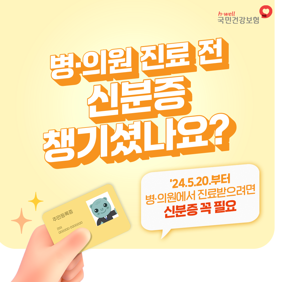 김세일치과의원 대표 이미지