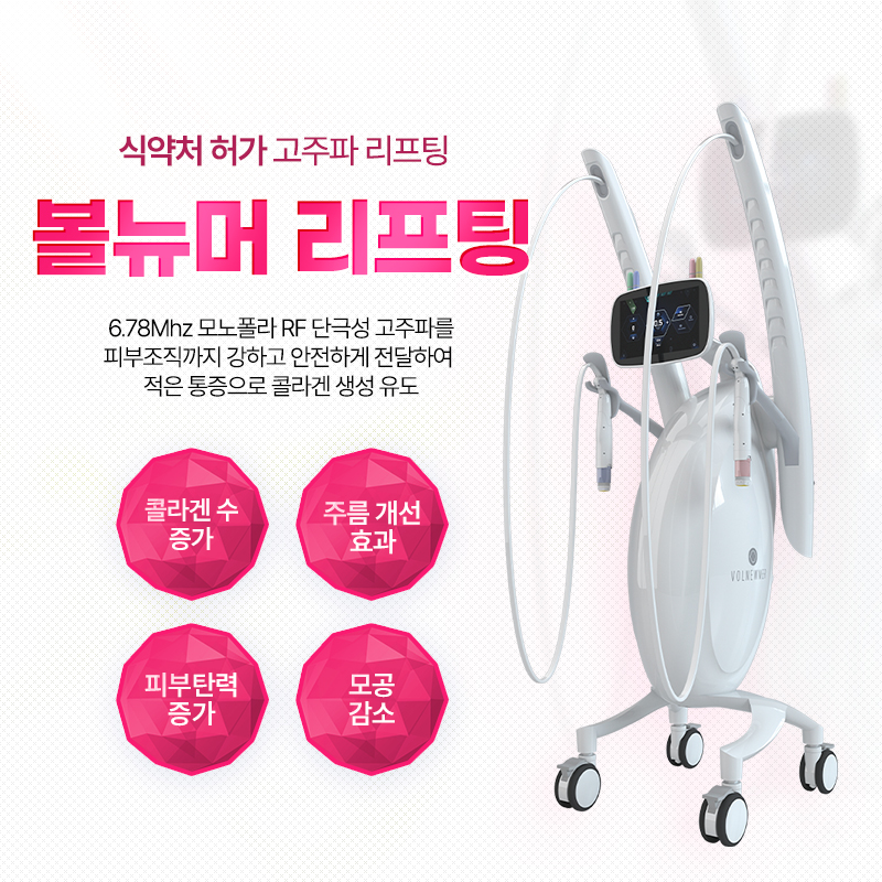 삼성 밴스의원