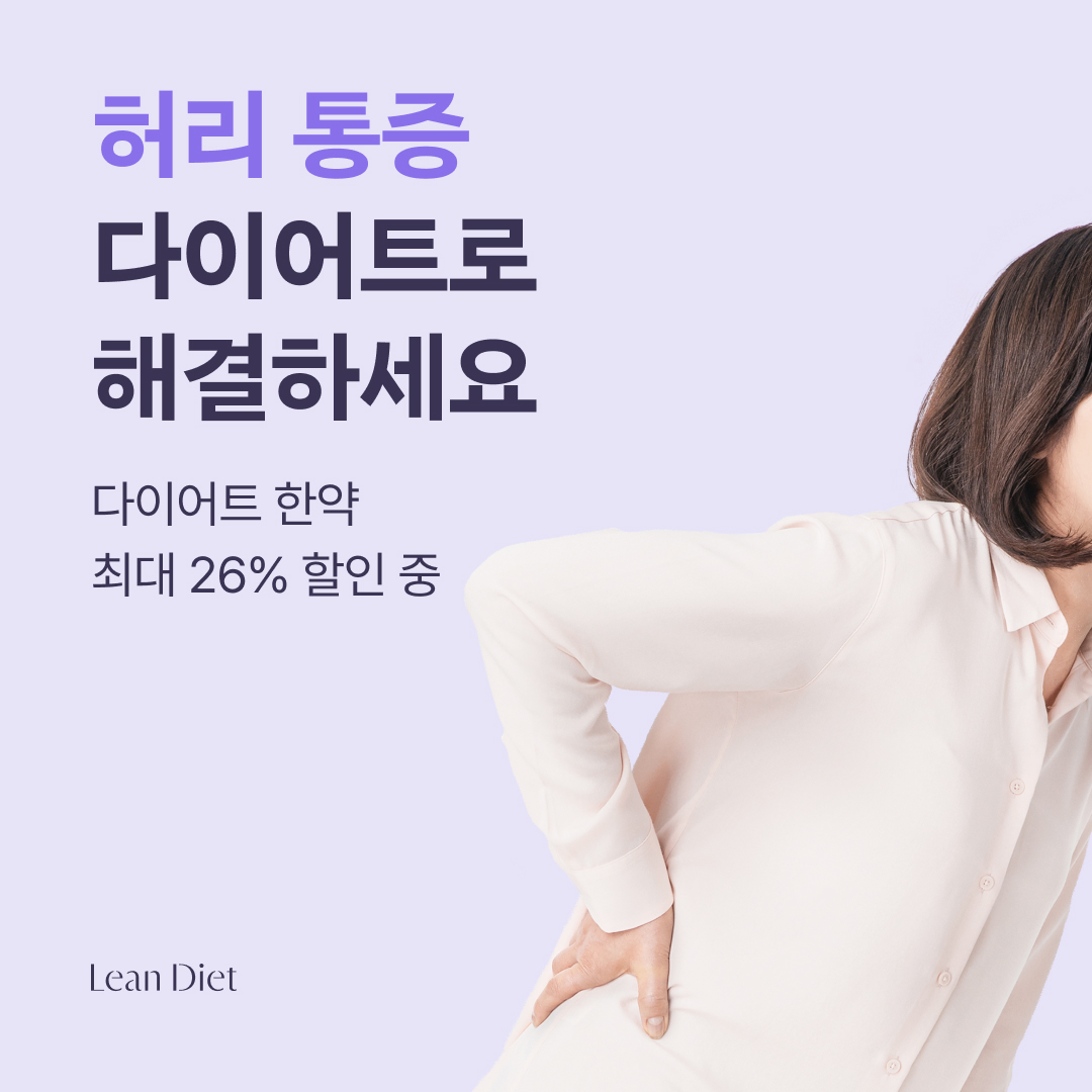 경희방화한의원