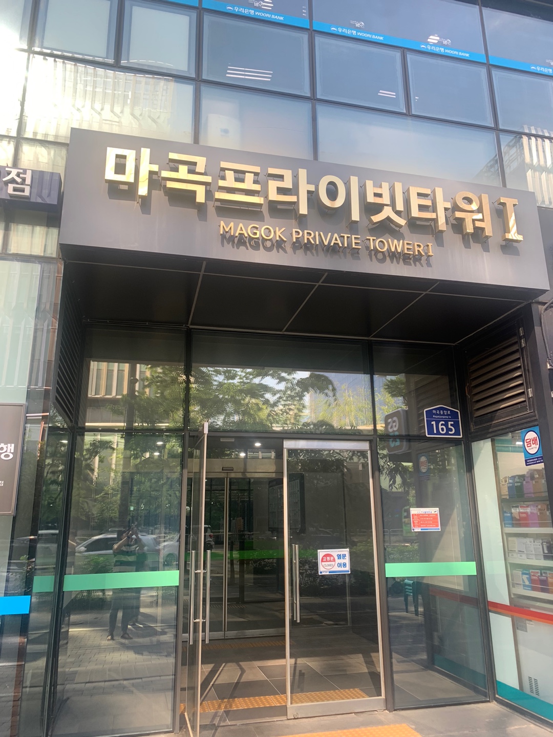강서구마곡아이폰수리점 원픽스 아이패드수리애플사설AS센터