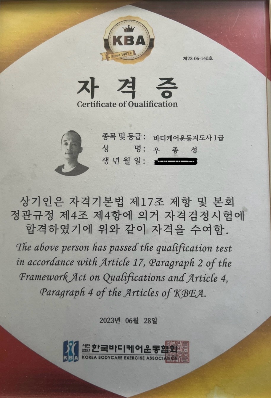 동부바디케어 photo 7