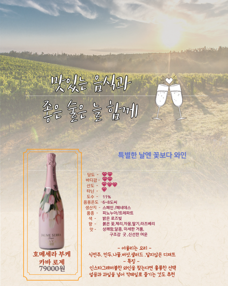 계탄몽 대표 이미지