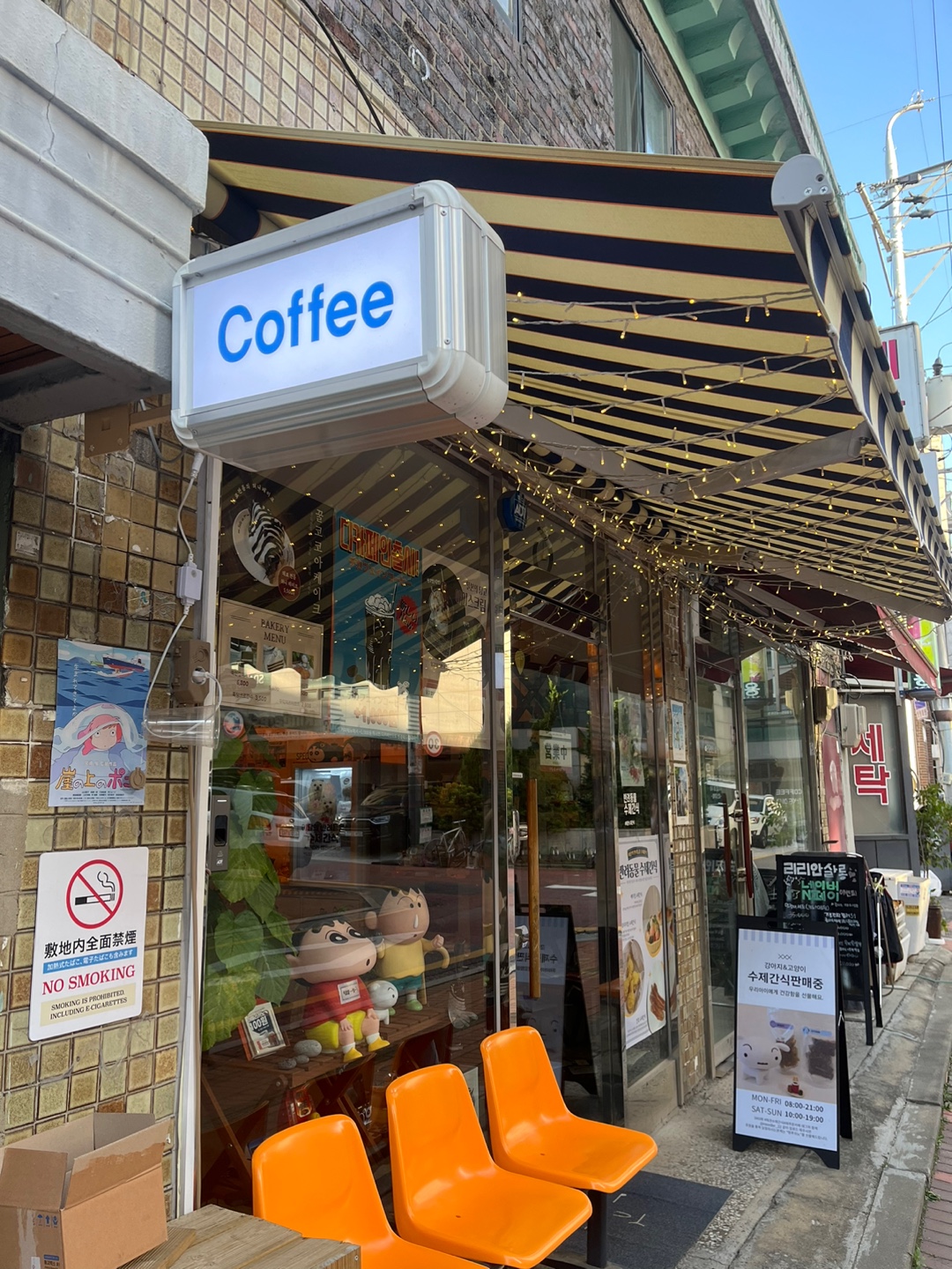 재주문 카페 목동점 5