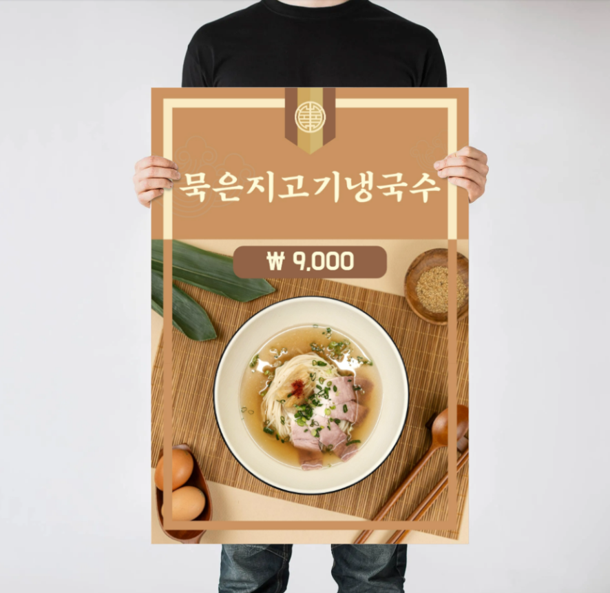 뜨뜻국수 센텀본점