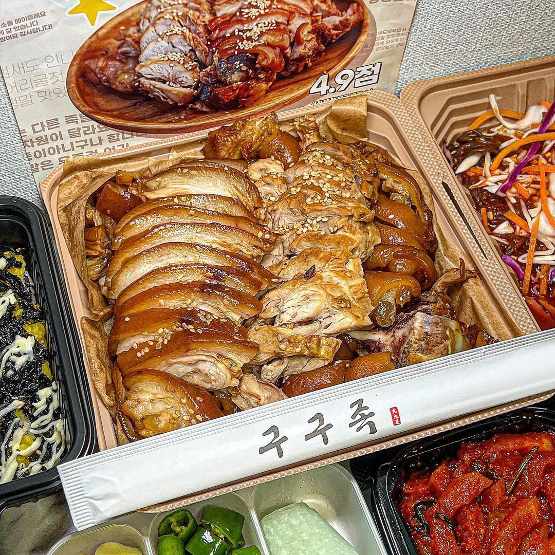 구구족 검단점