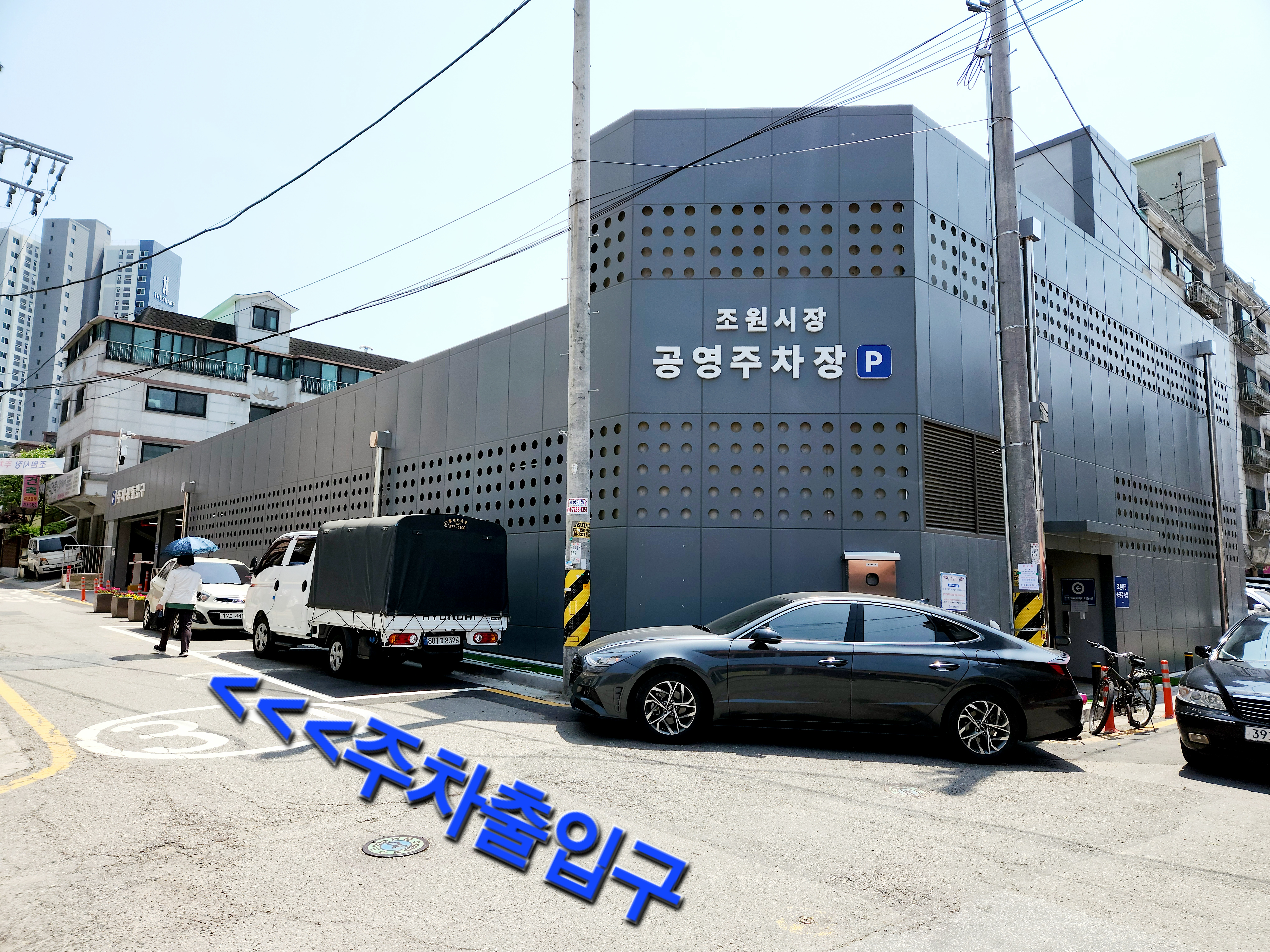 이지치과의원