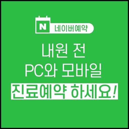 아침한의원