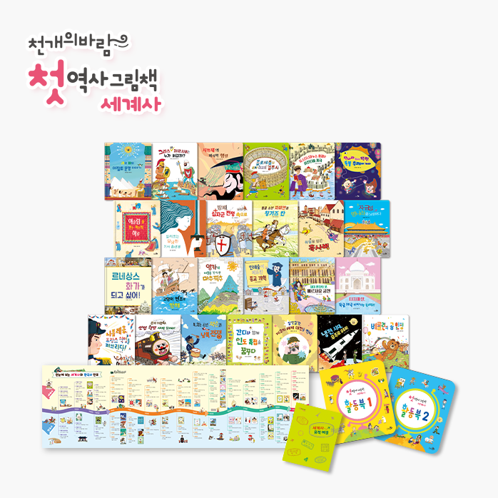 키즈스콜레 충북청주점
