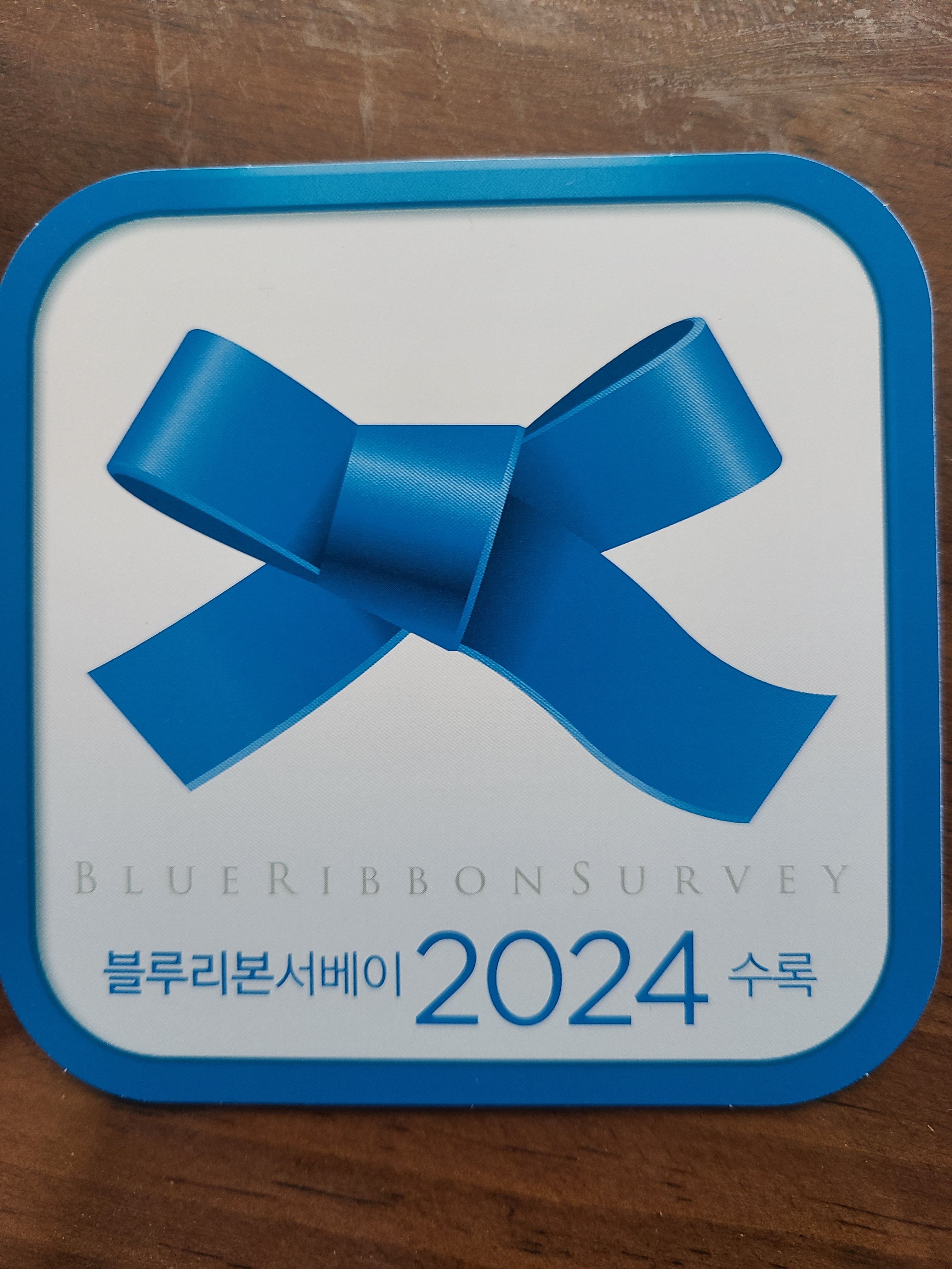 비스트로 지노