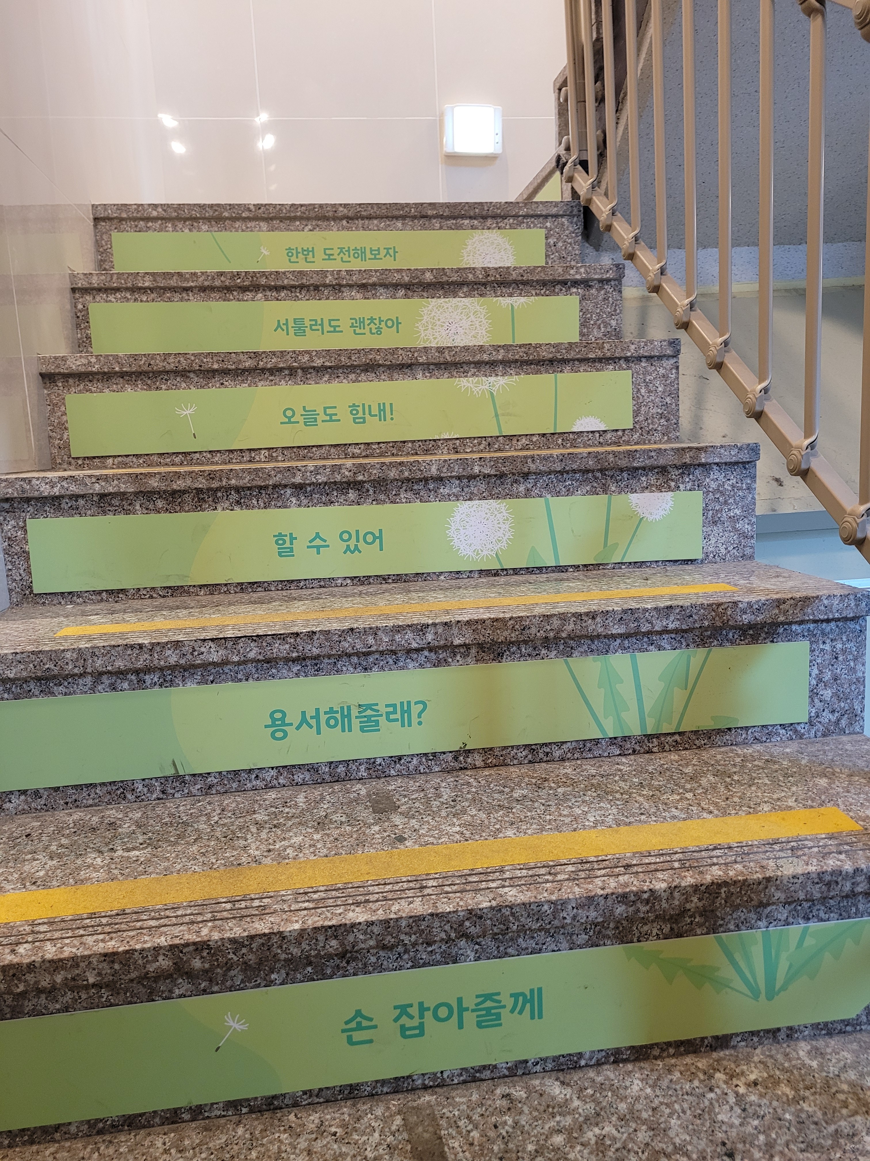 푸르넷공부방 잉글리시버디영어교습소