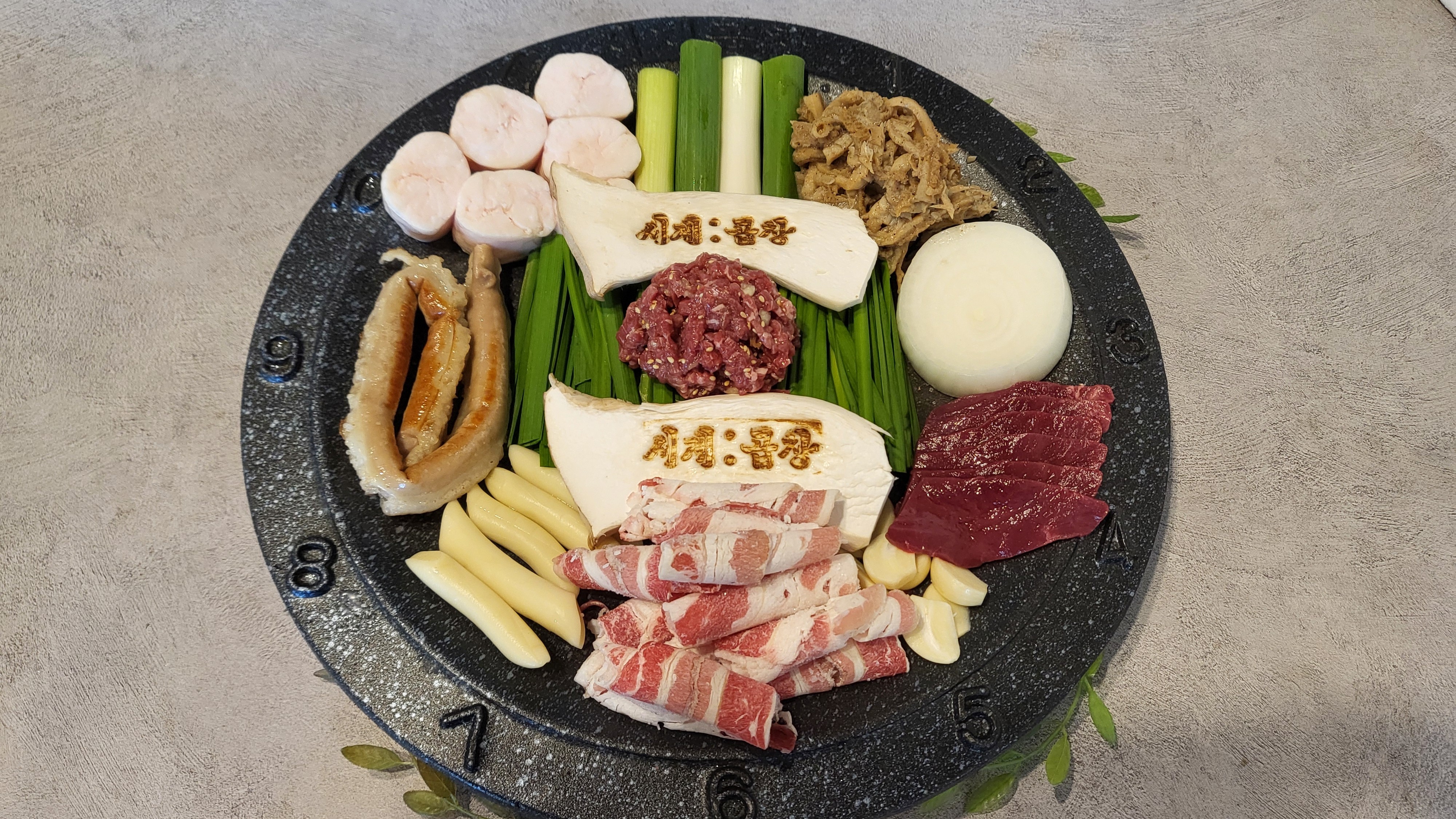 시계곱창 대표 이미지