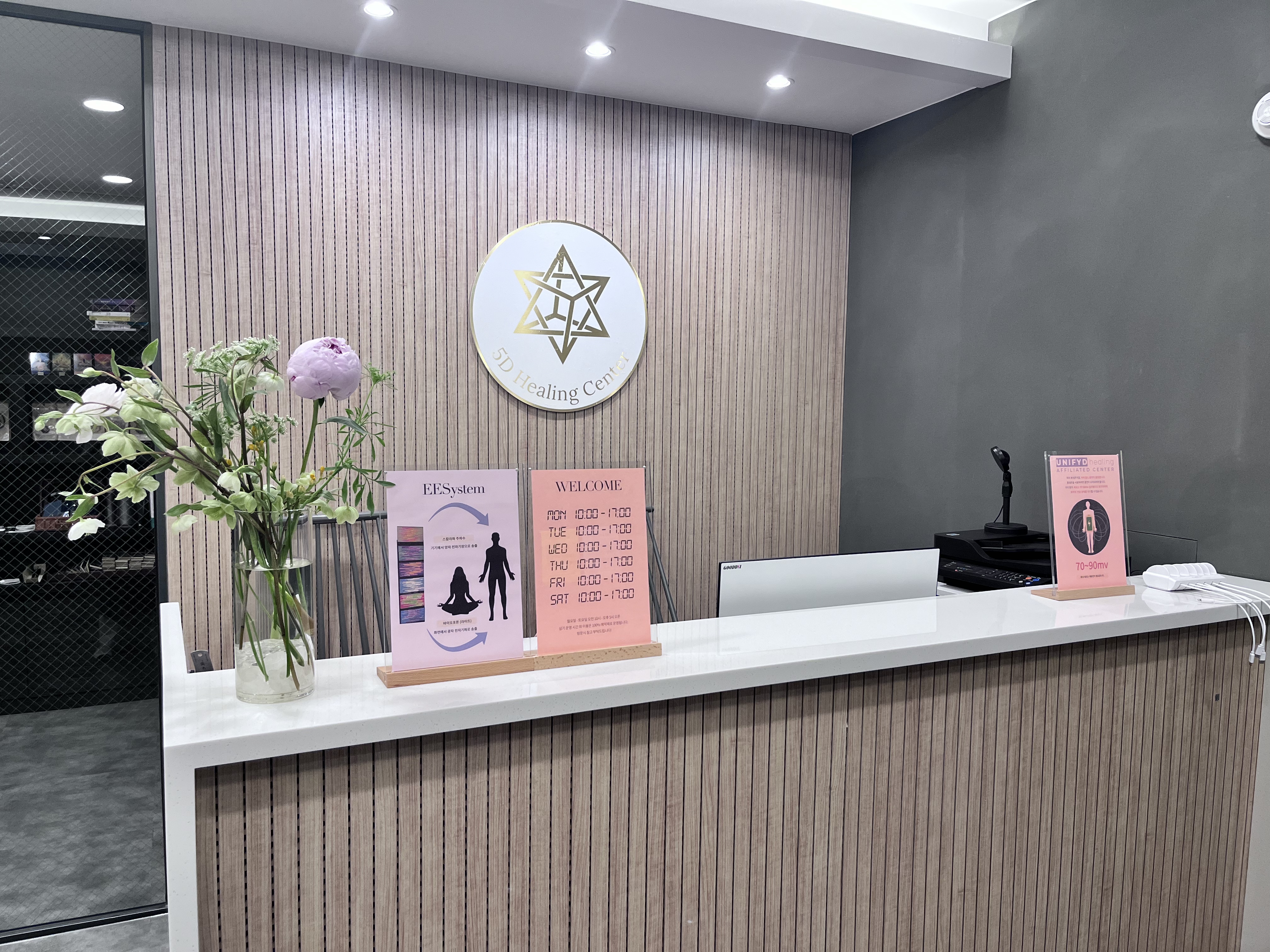 5D 힐링 센터 대표 이미지