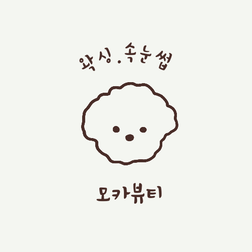 모카뷰티 대표 이미지