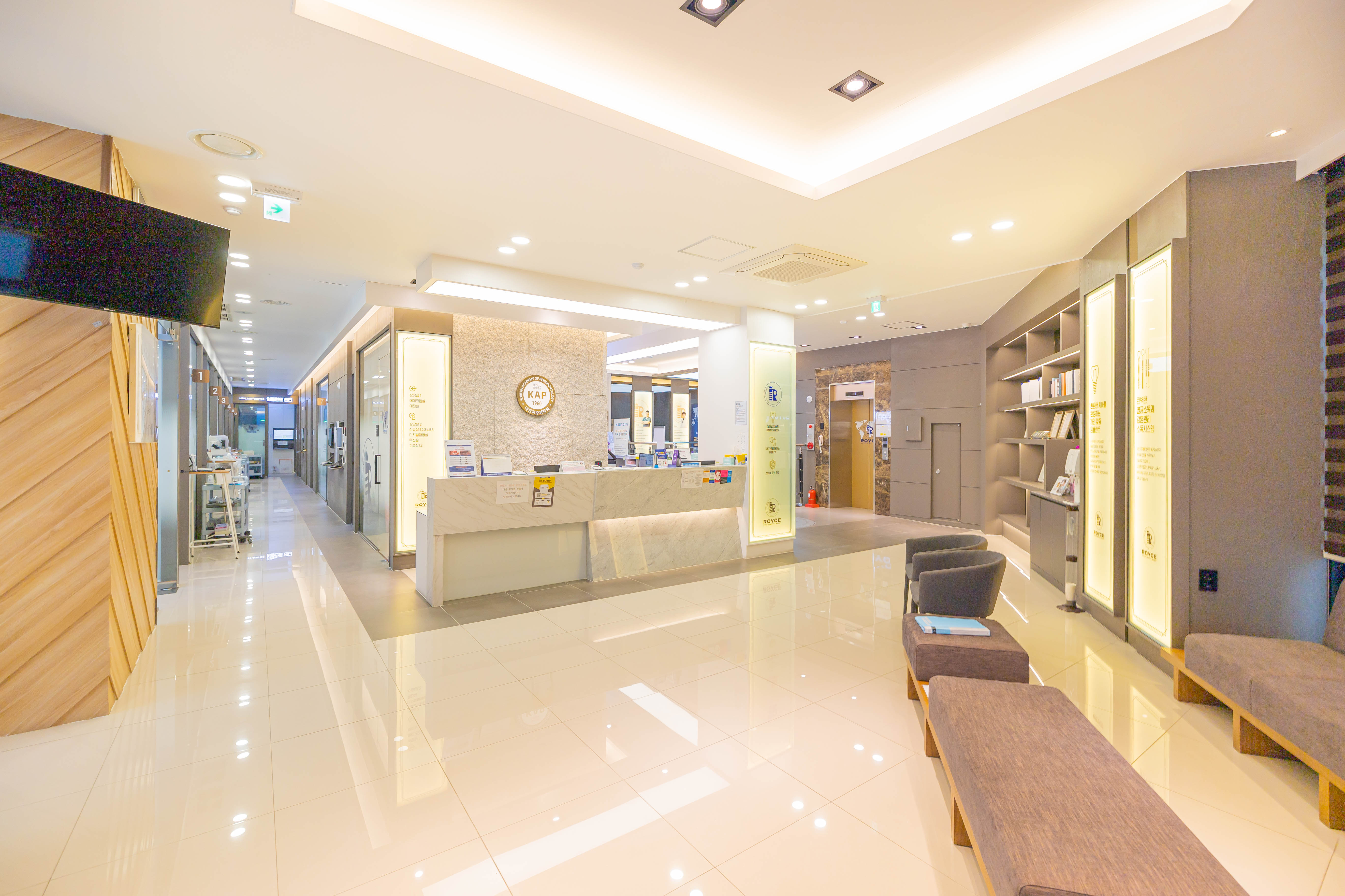 로이스치과의원 대표 이미지