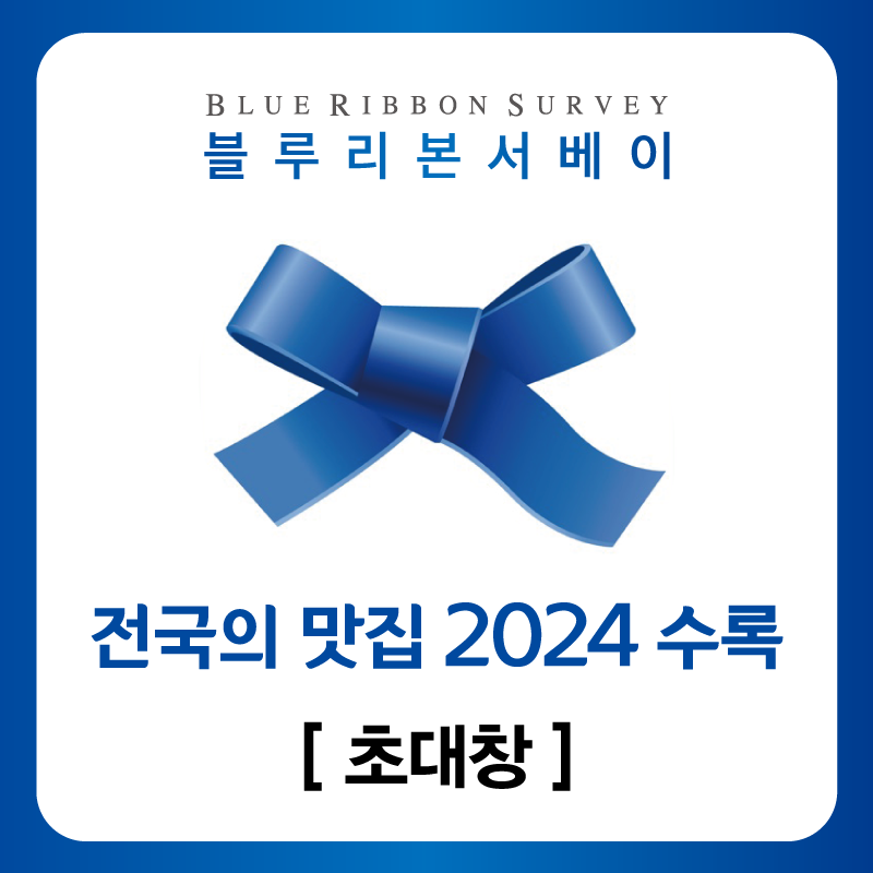 초대창 당산역점