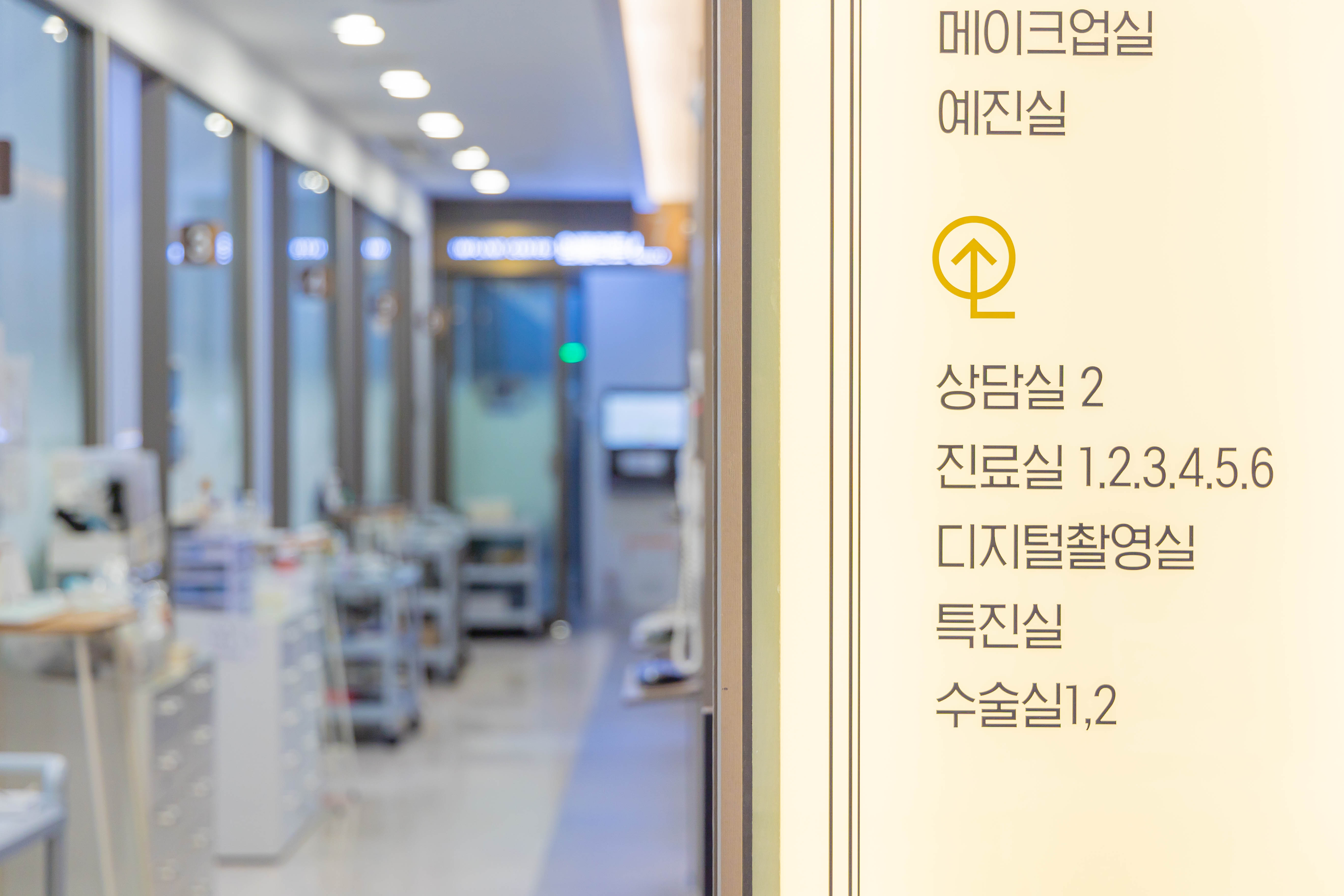 로이스치과의원 대표 이미지