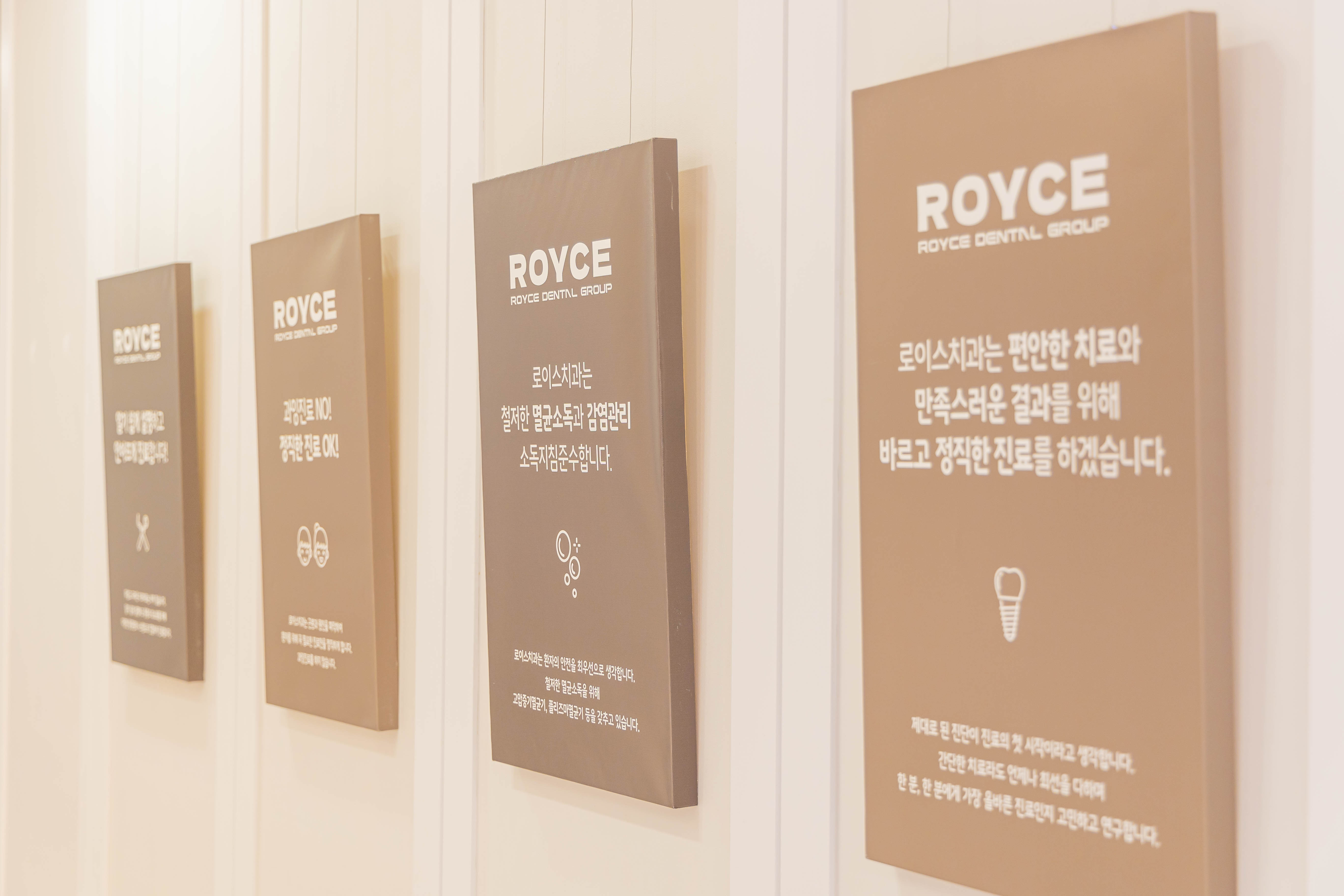 로이스치과의원 대표 이미지