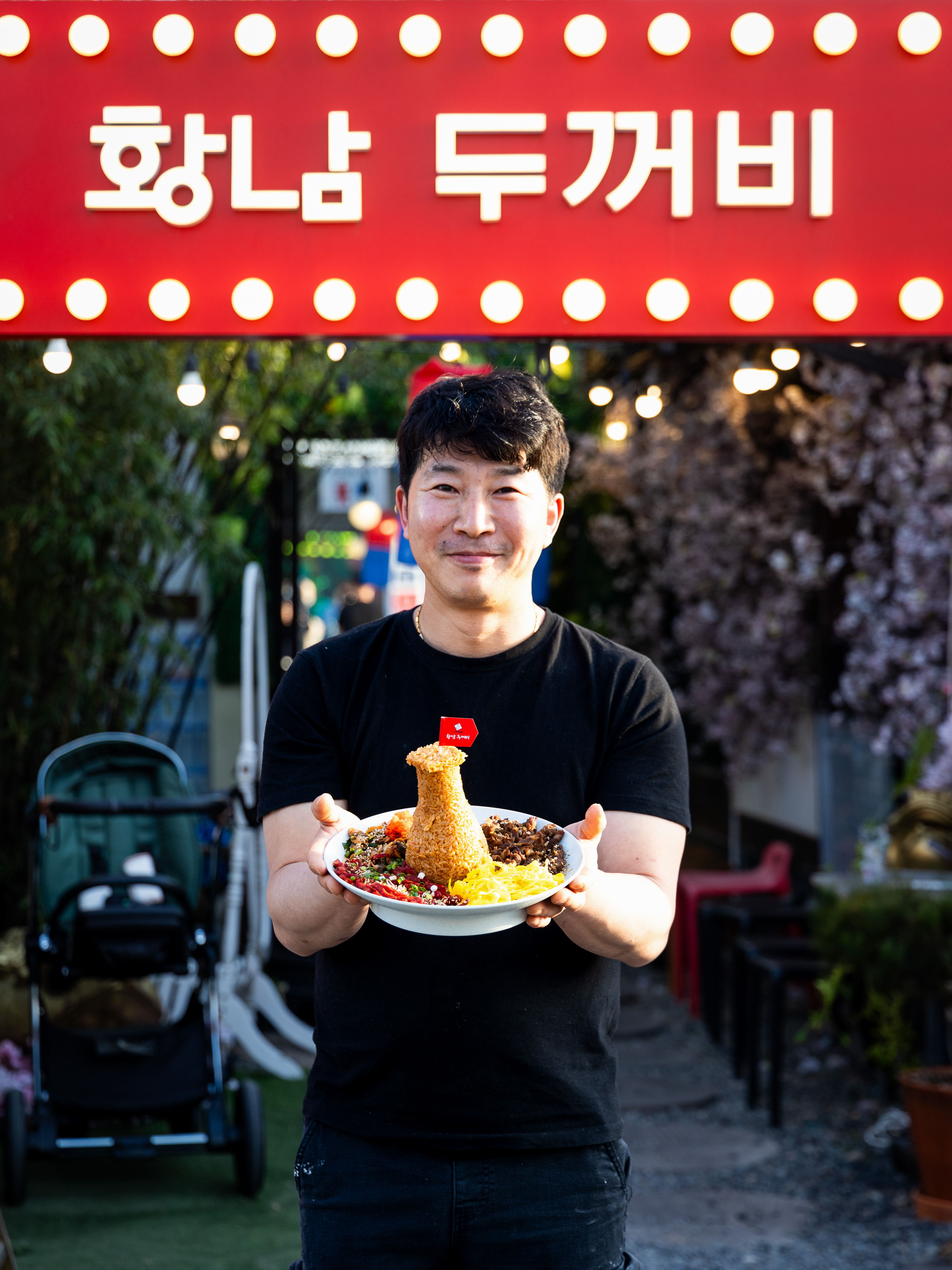 황남두꺼비식당 황남본점 6