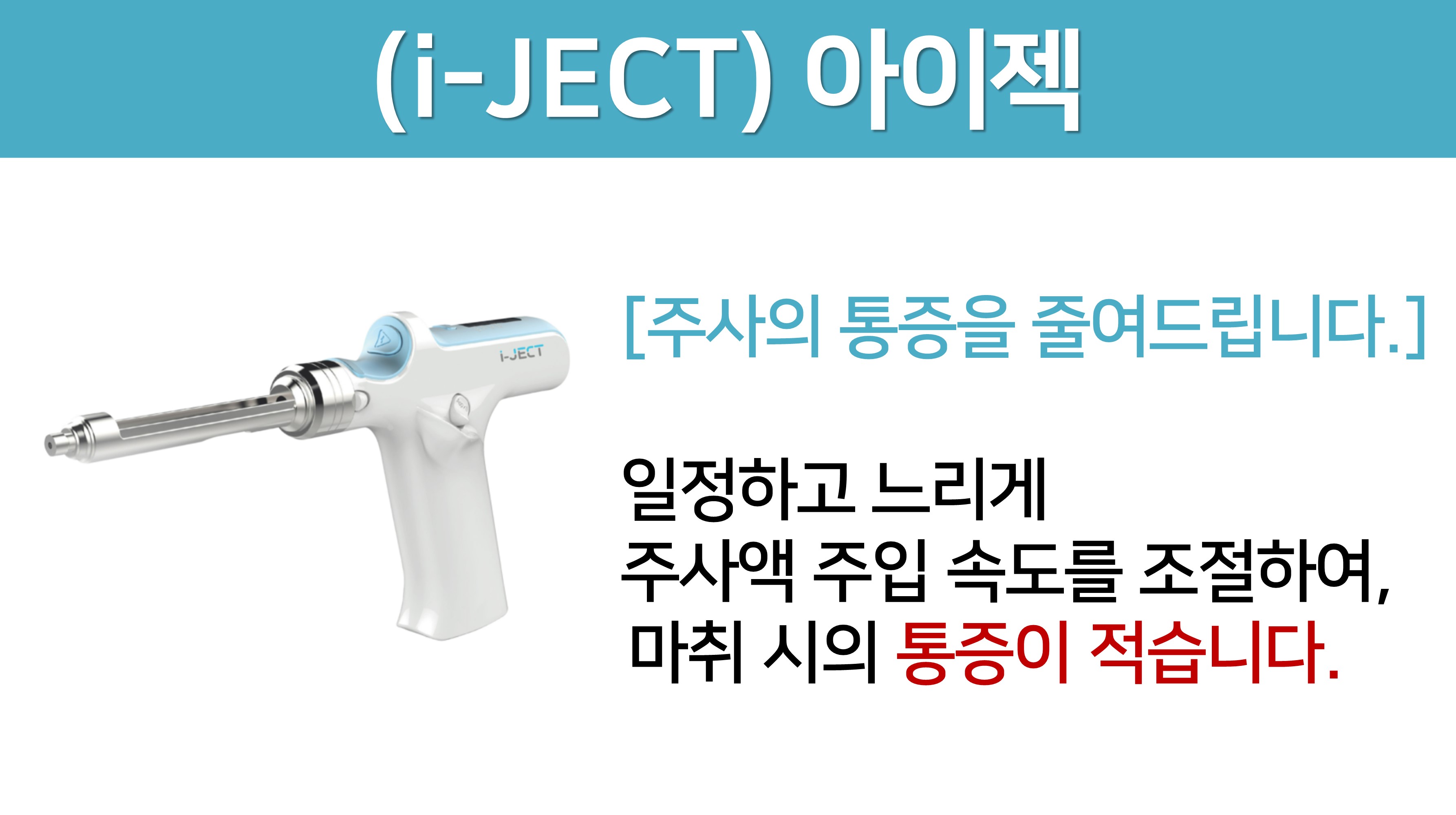 다나치과의원