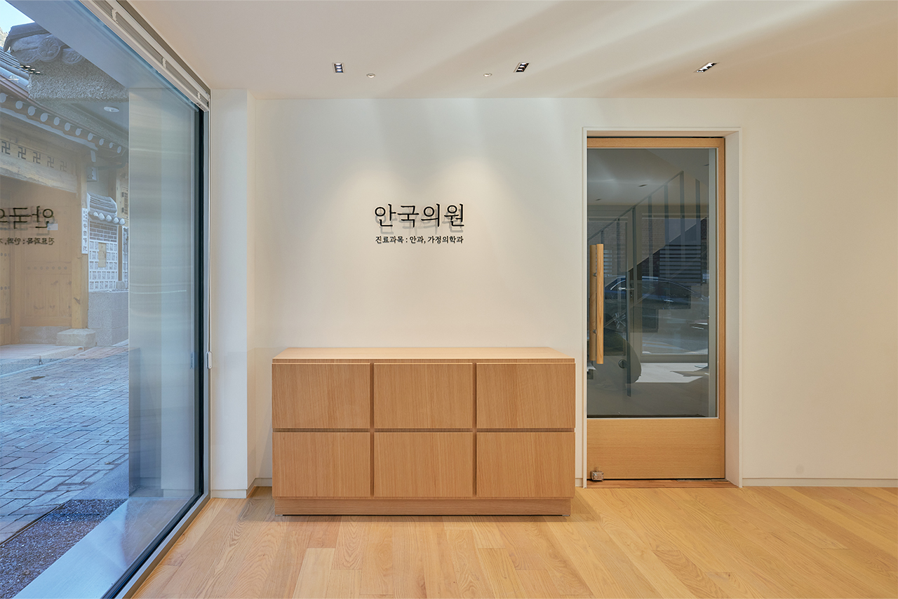 안국의원