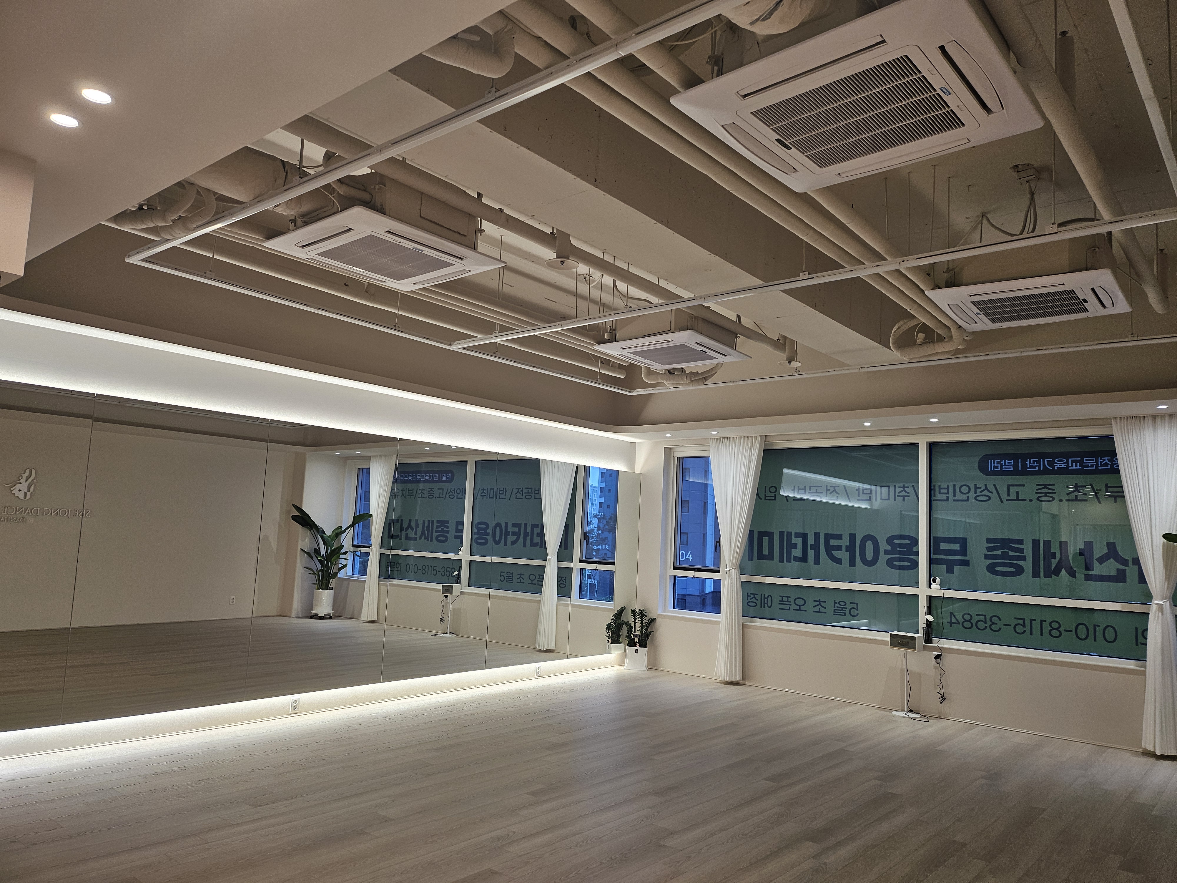 다산세종무용아카데미
