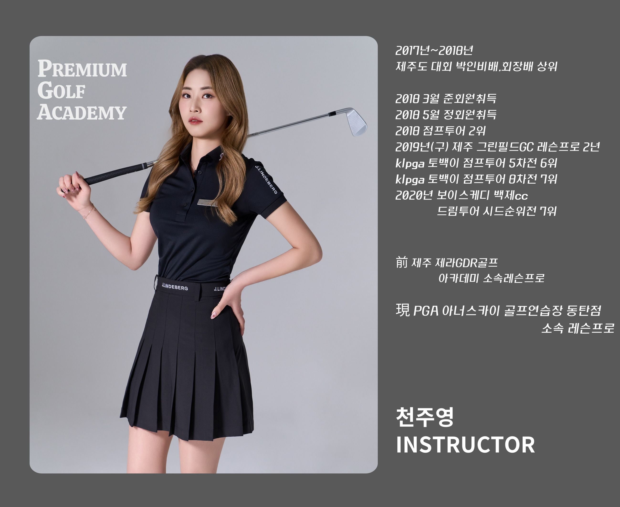 PGA아너스카이 골프연습장&이루리필라테스 동탄점 대표 이미지