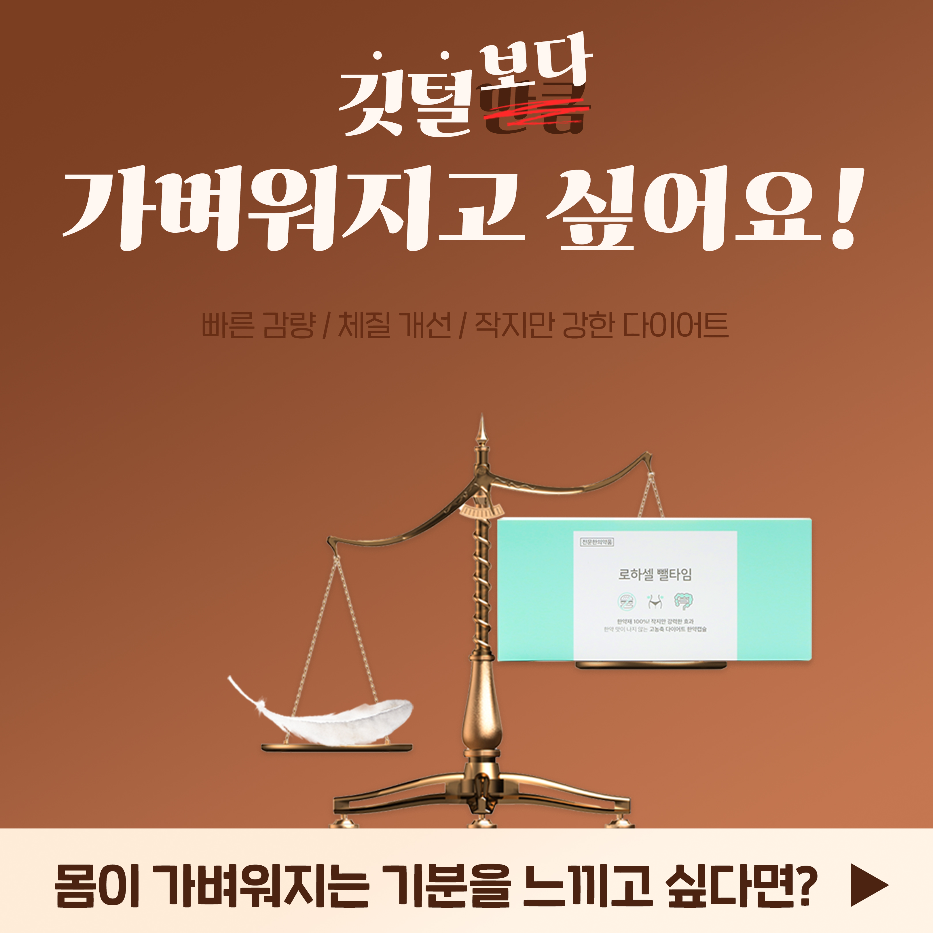 로하셀한의원 강남
