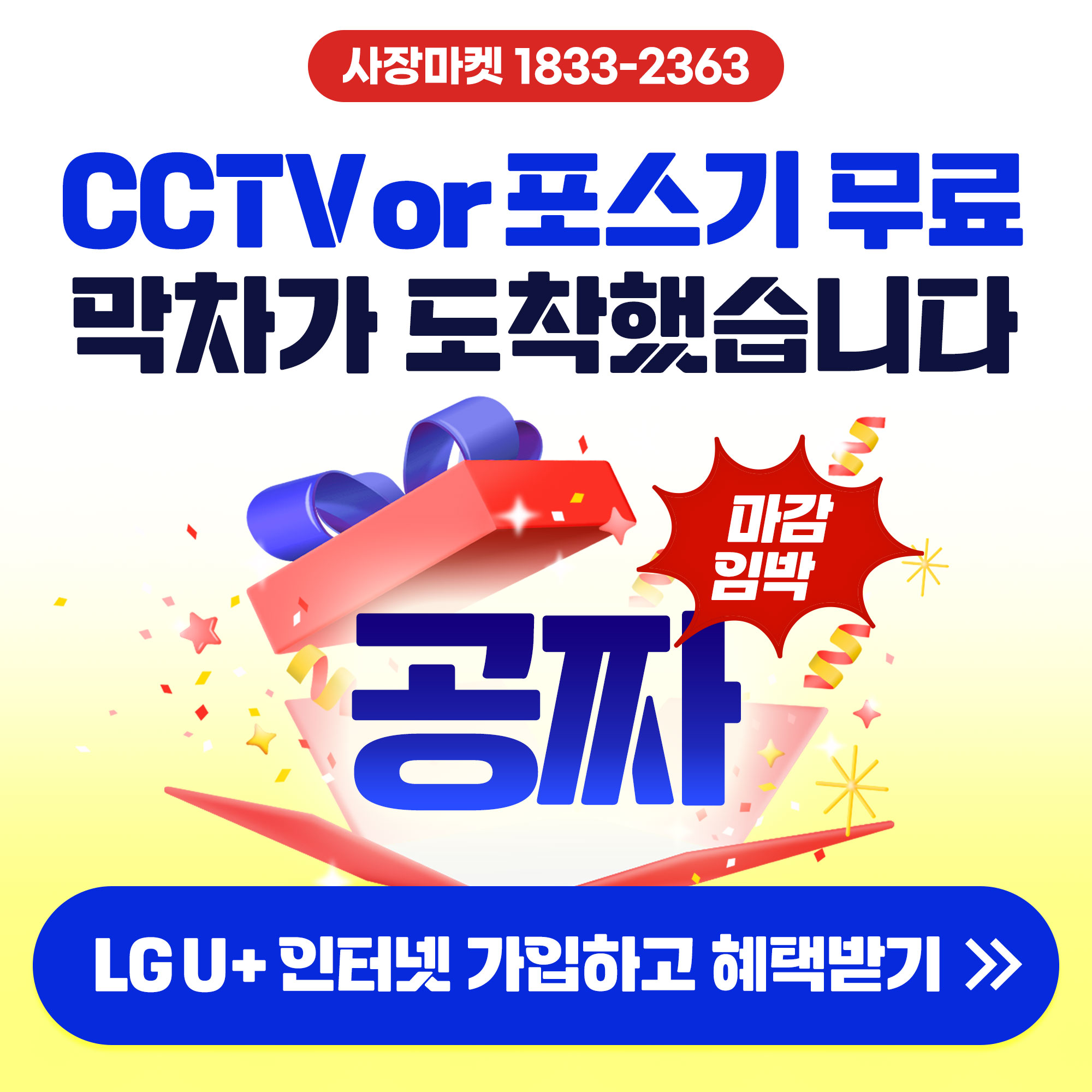 엑티브아이티 수원본사