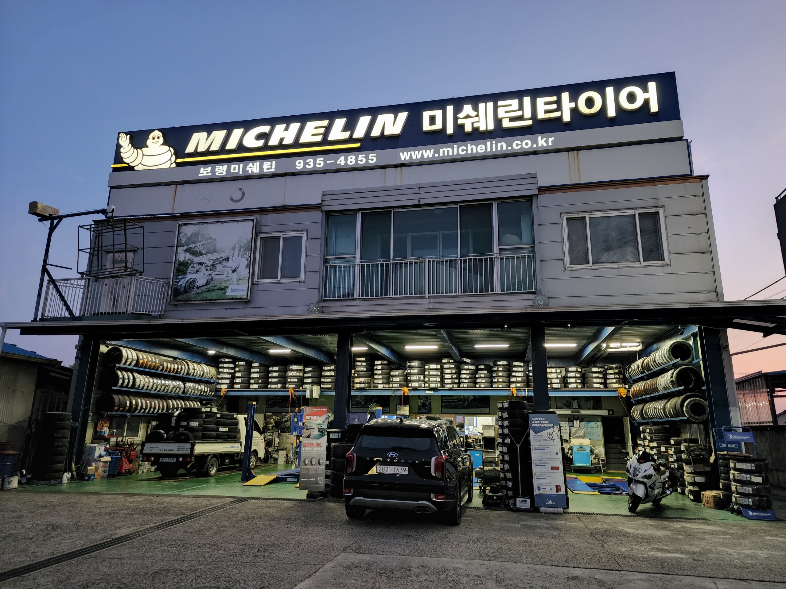 미쉐린타이어 보령점 대표 이미지