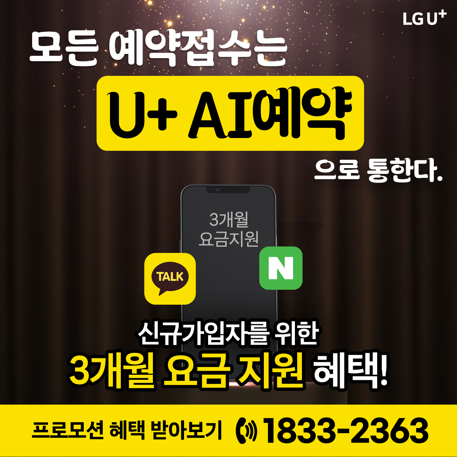 엑티브아이티 수원본사
