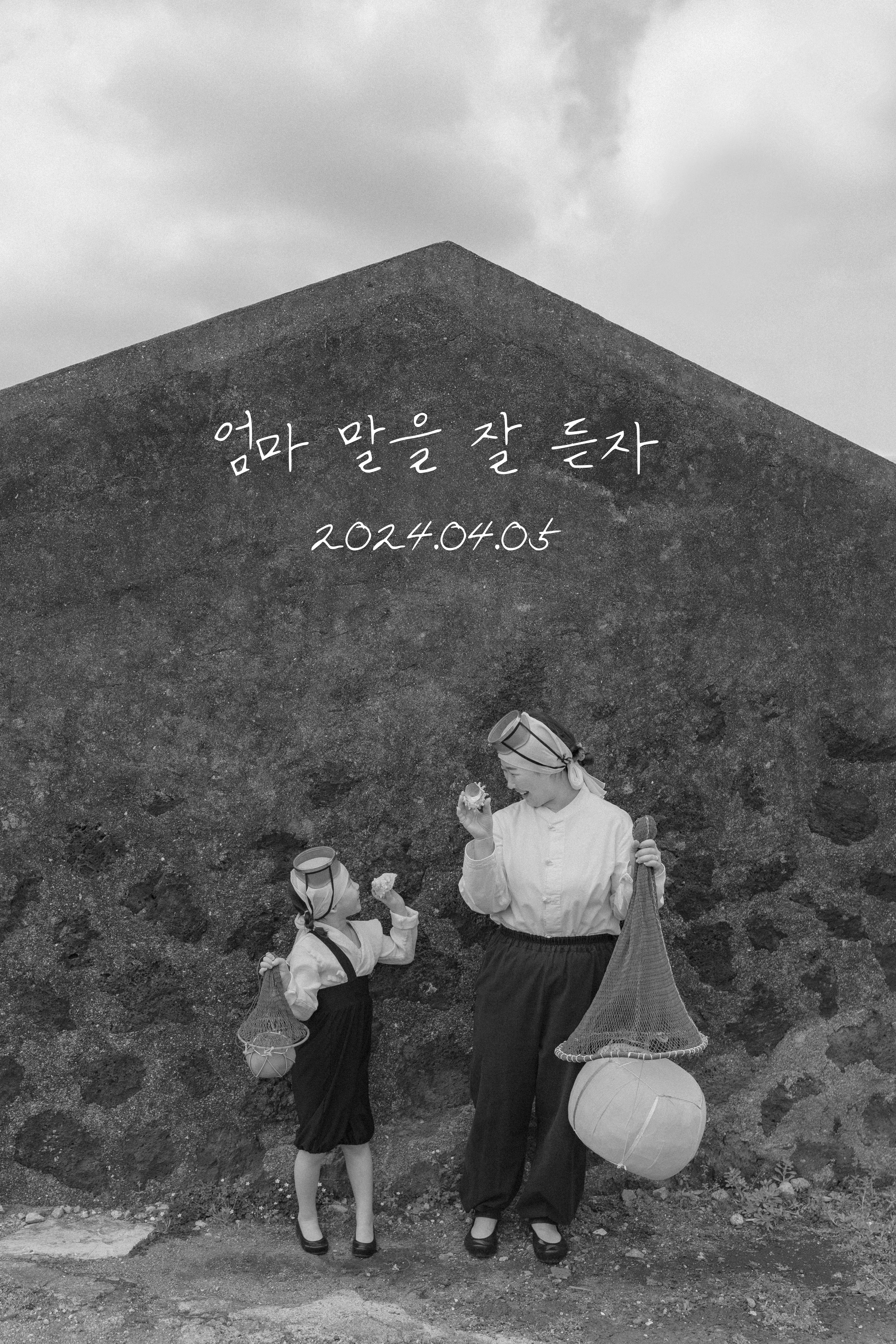 러브레시피 스튜디오