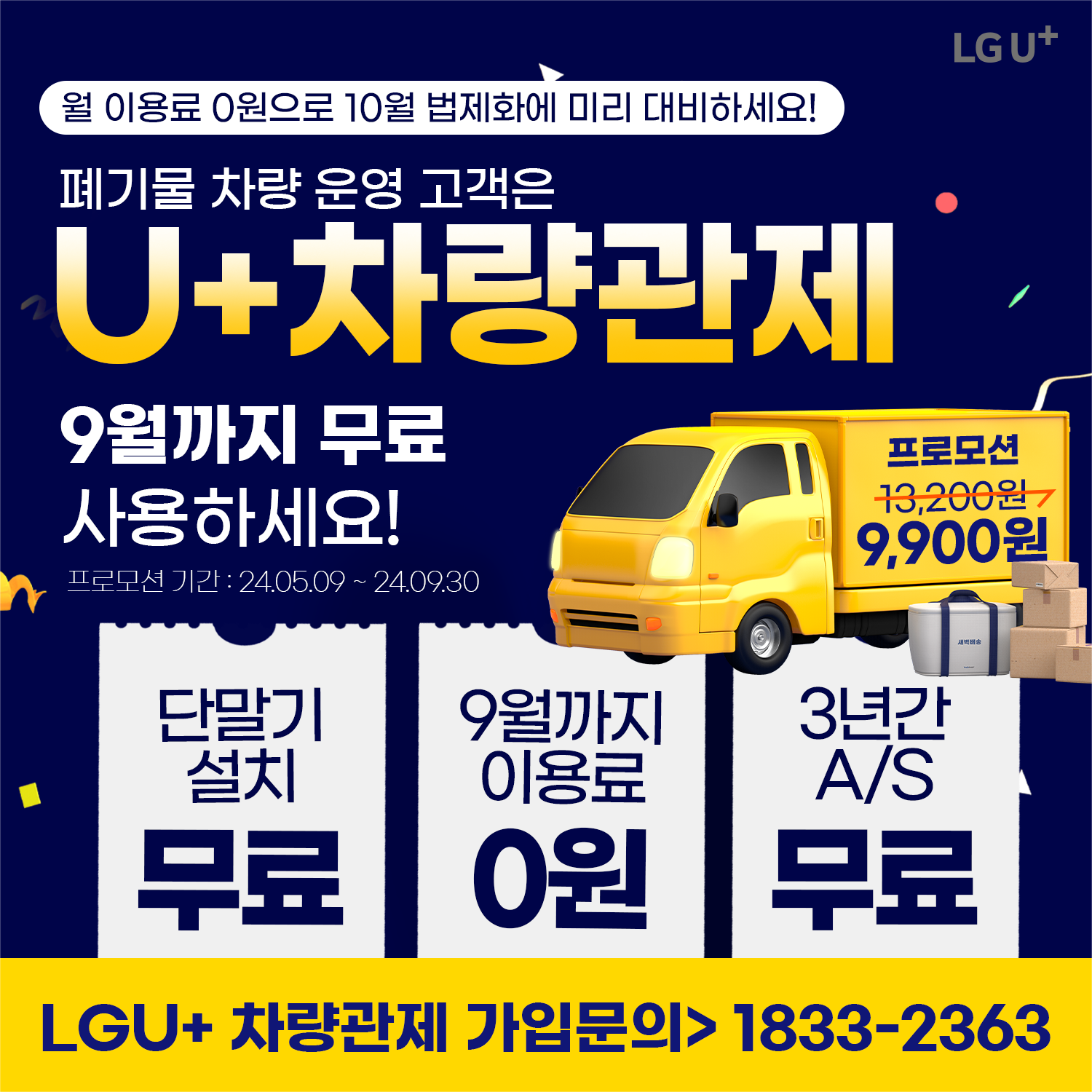 엑티브아이티 수원본사