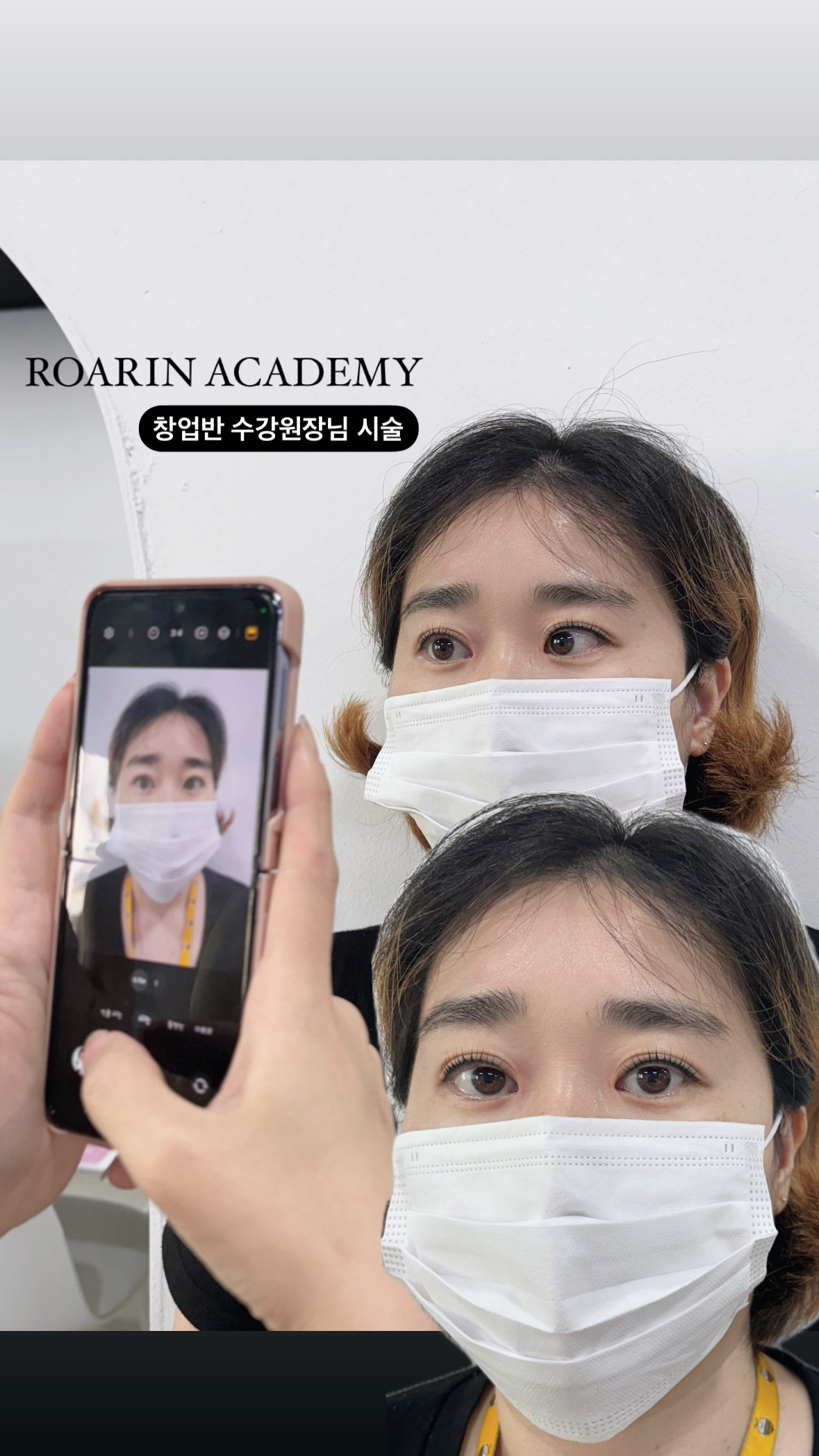 로아린 주안점 대표 이미지