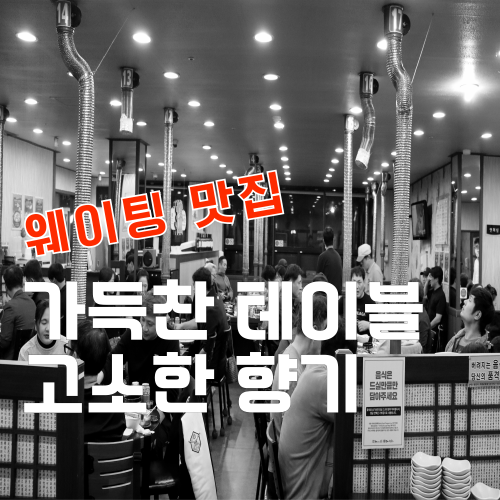암소한우토박이숯불촌 통도사본점