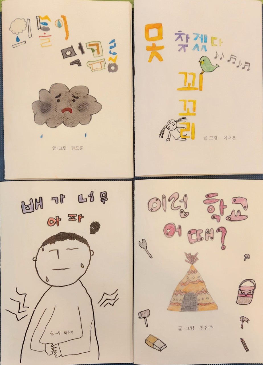 모모상상미술학원