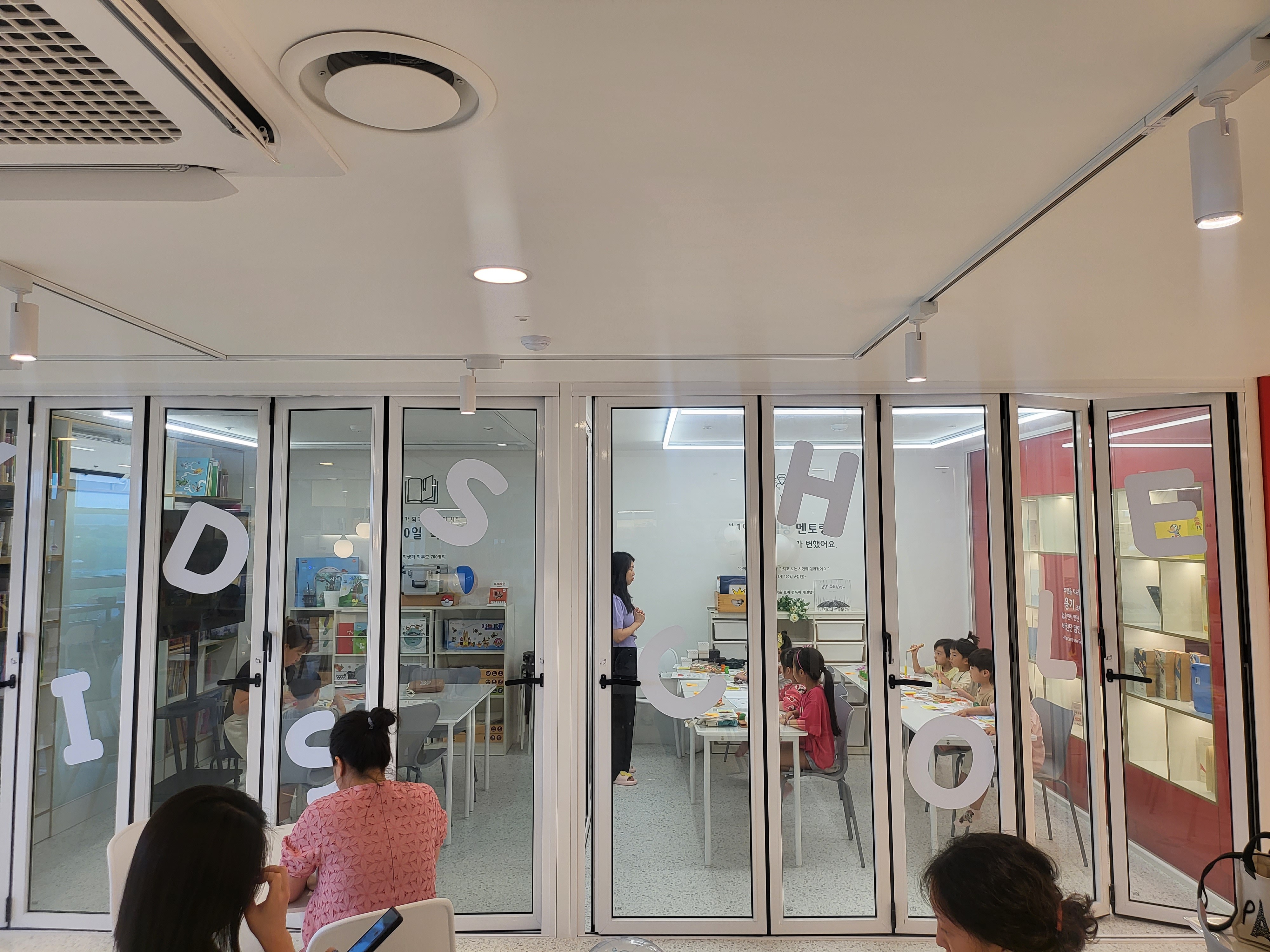 키즈스콜레 송도국제점