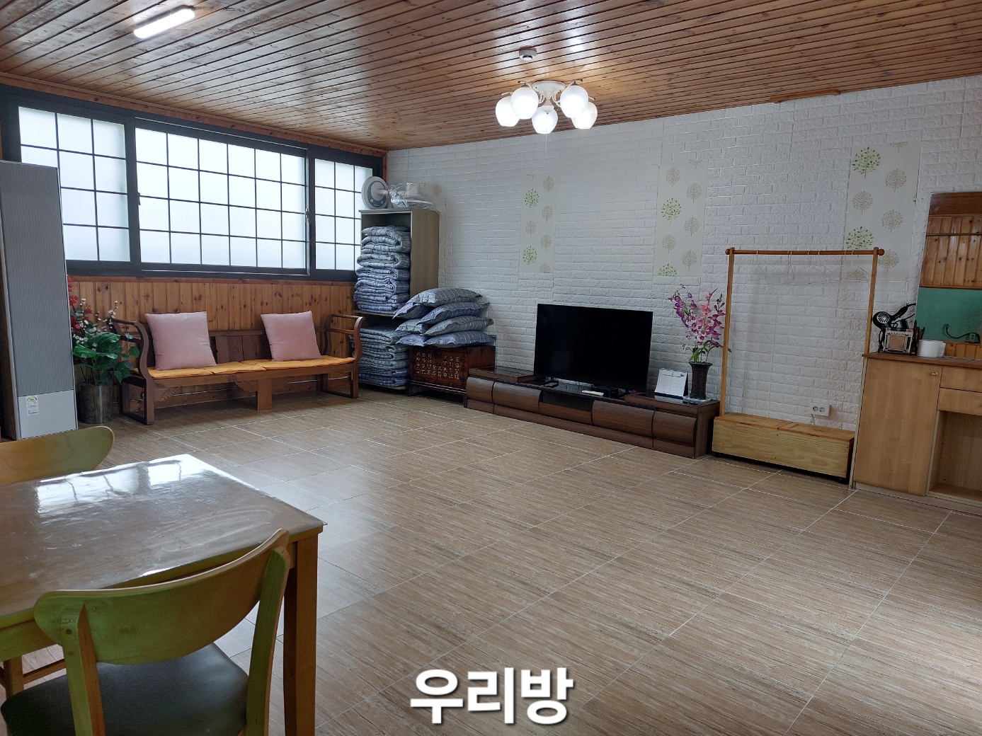 우리민박