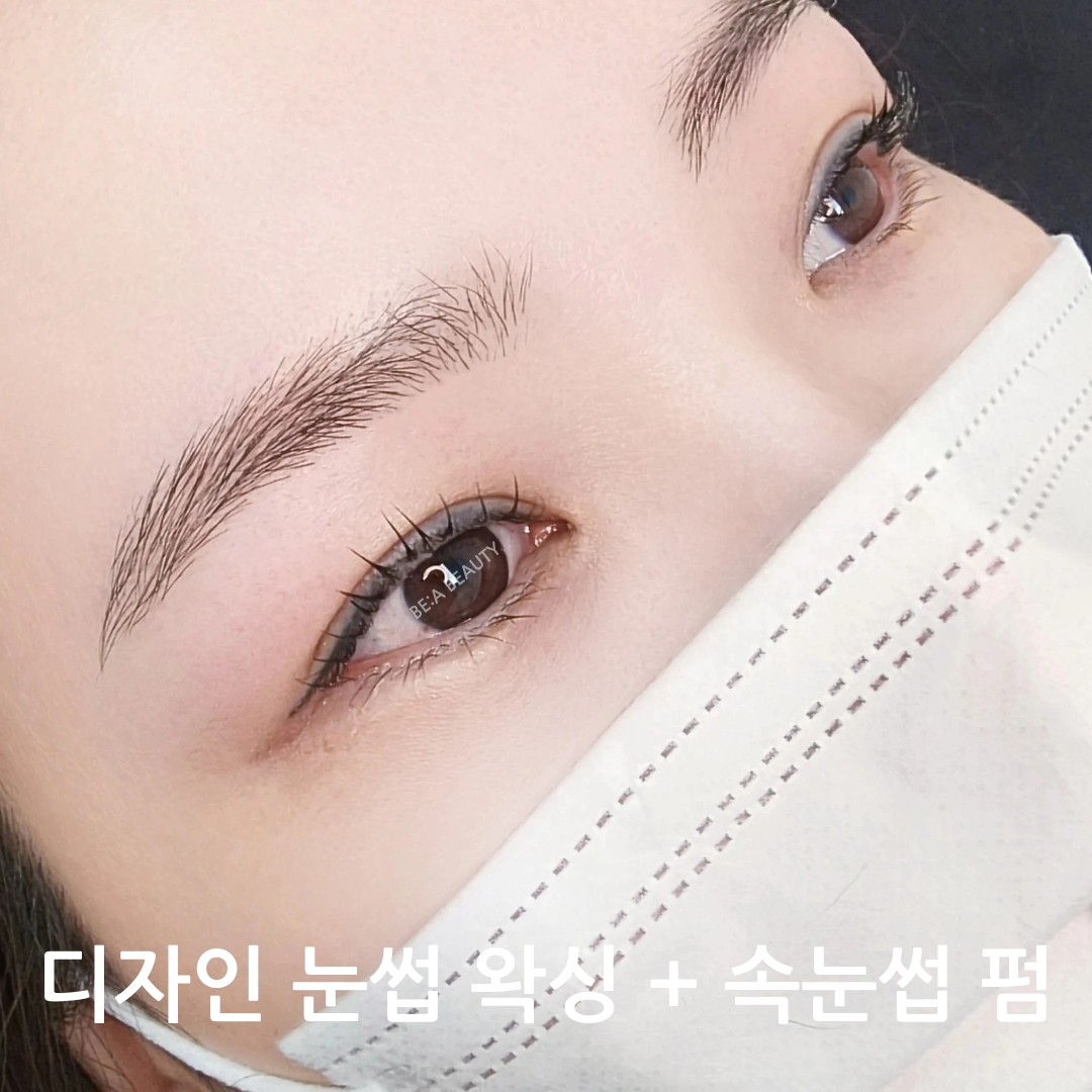 비아뷰티