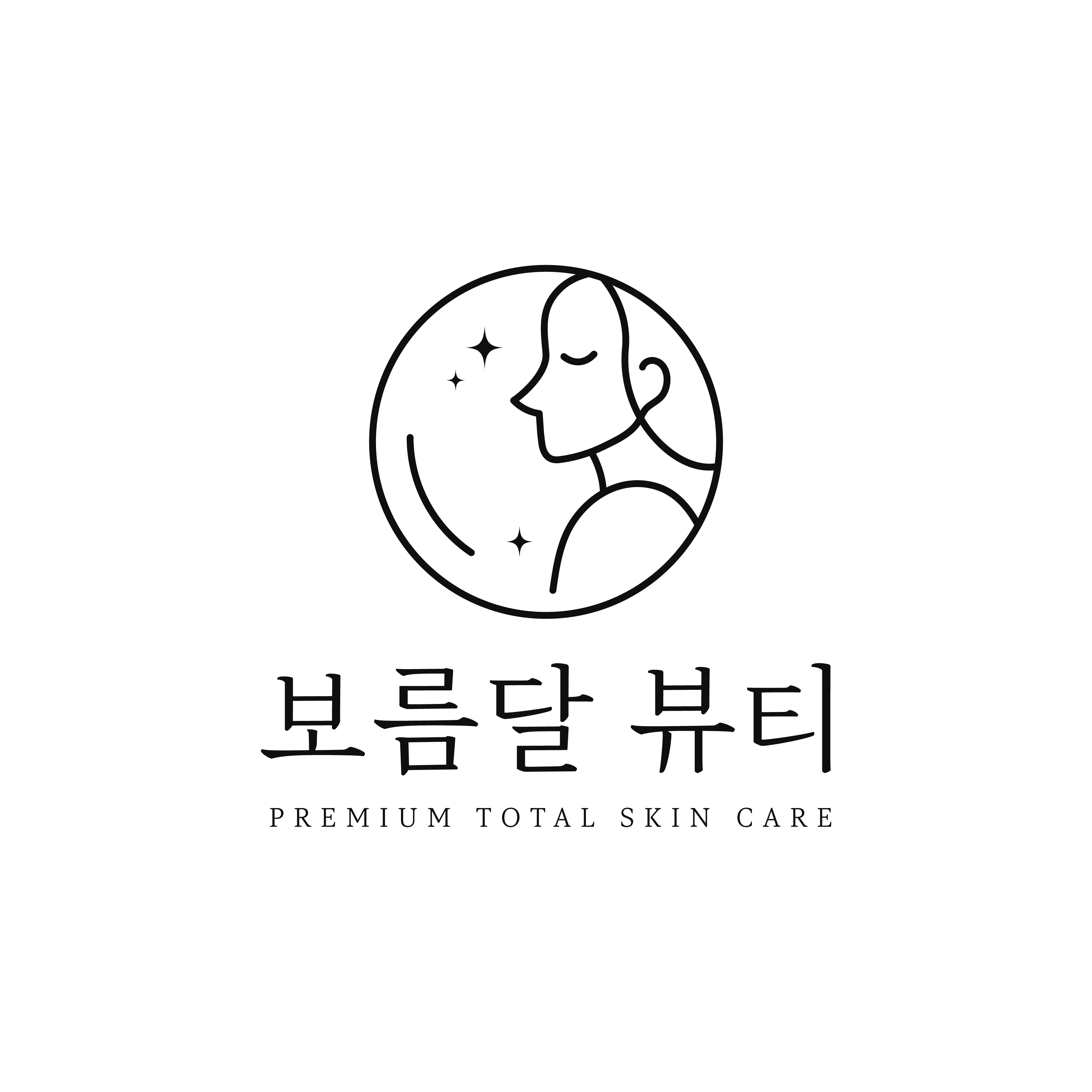 보름달뷰티 강남 논현본점 대표 이미지