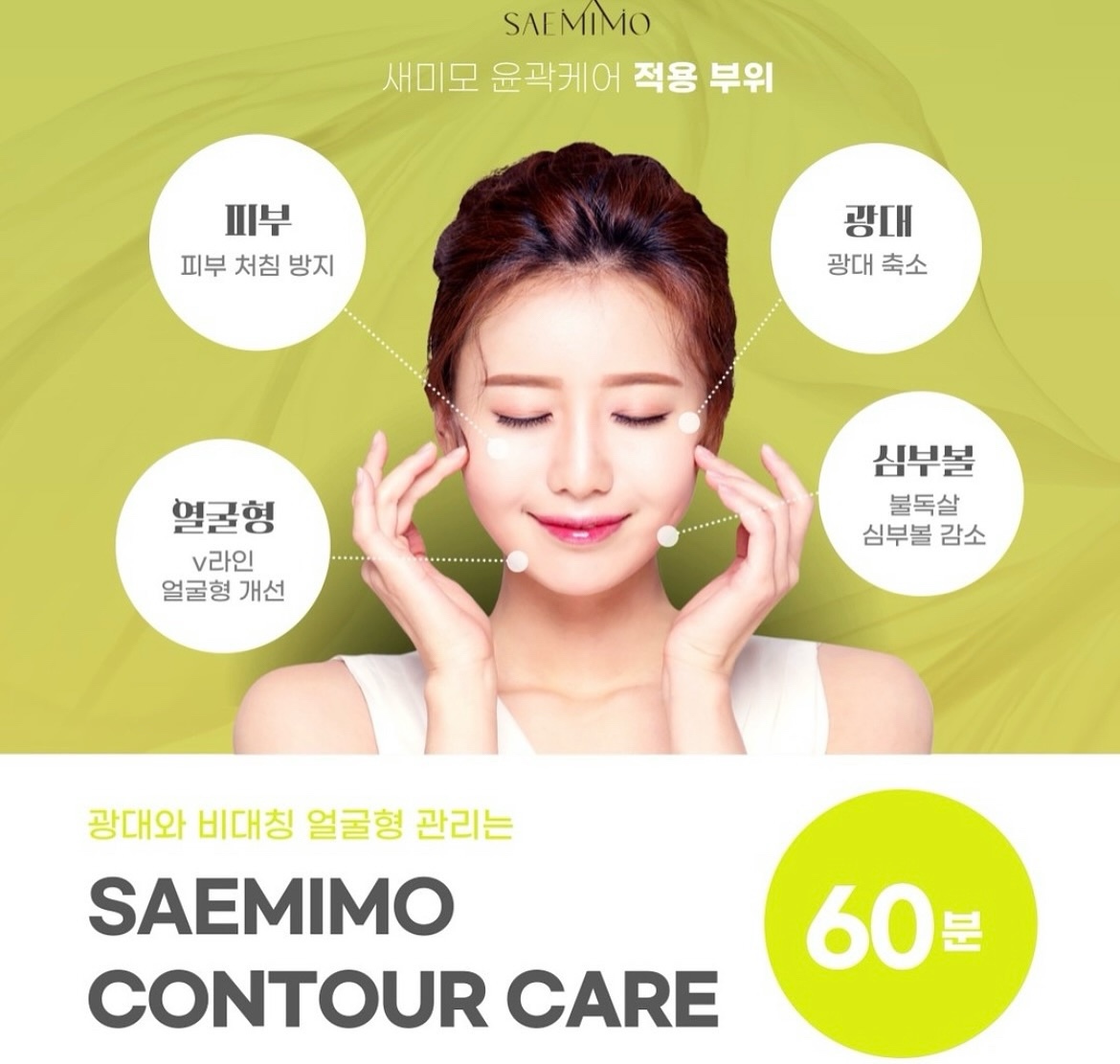 임변진이미지메이킹