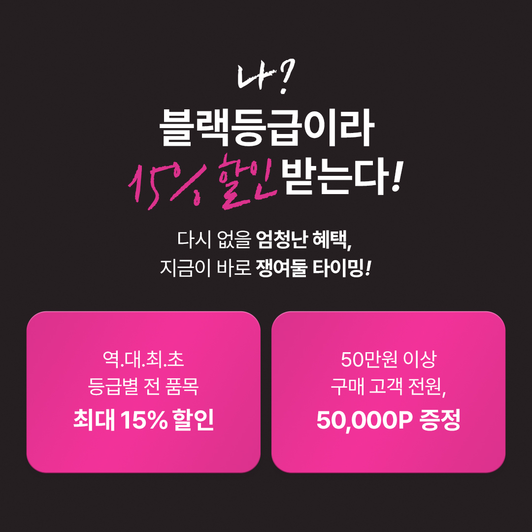 웰킨두피탈모센터 신사점