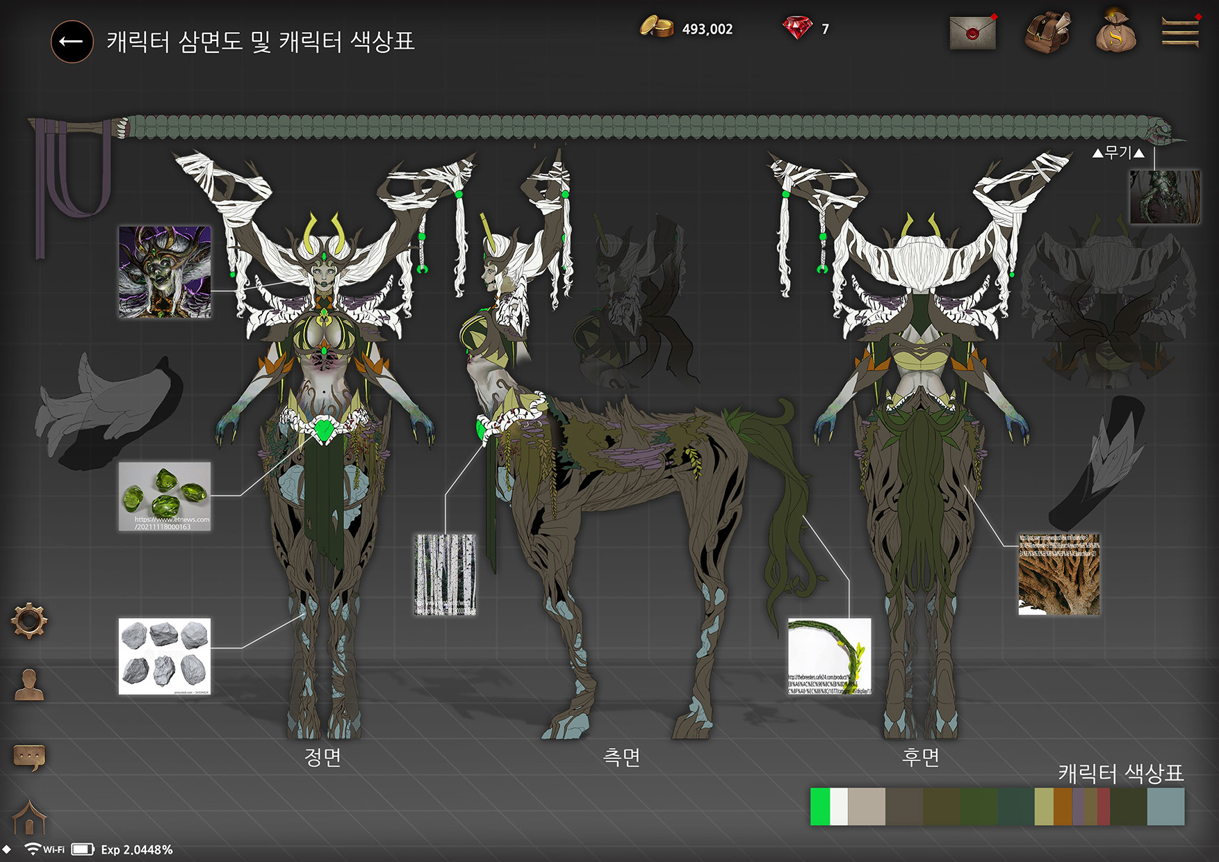 에픽스 게임아트 학원
