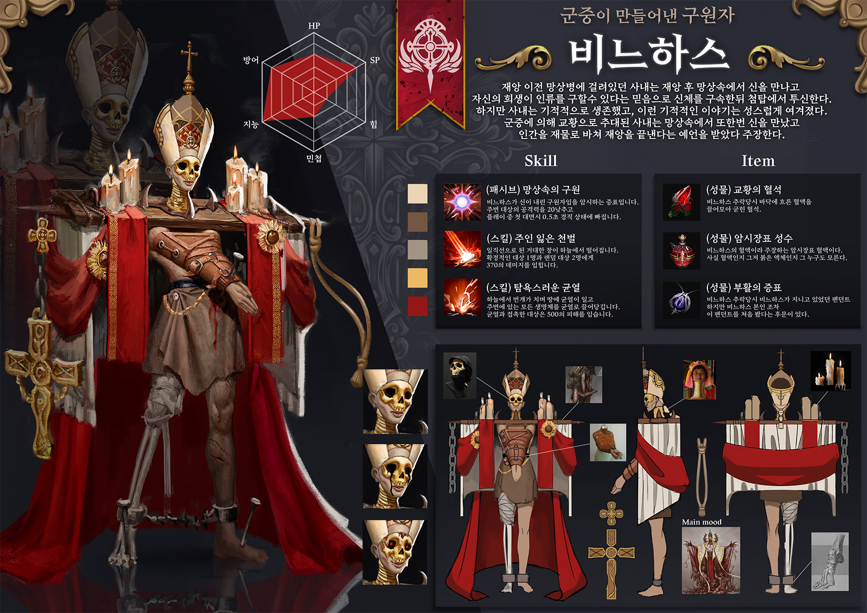 에픽스 게임아트 학원