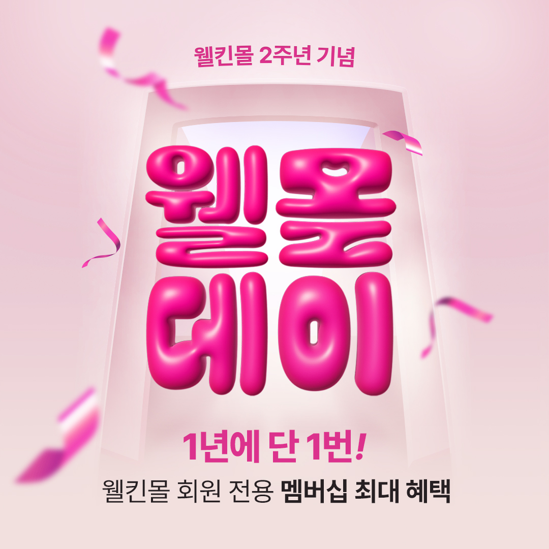 웰킨두피탈모센터 신사점