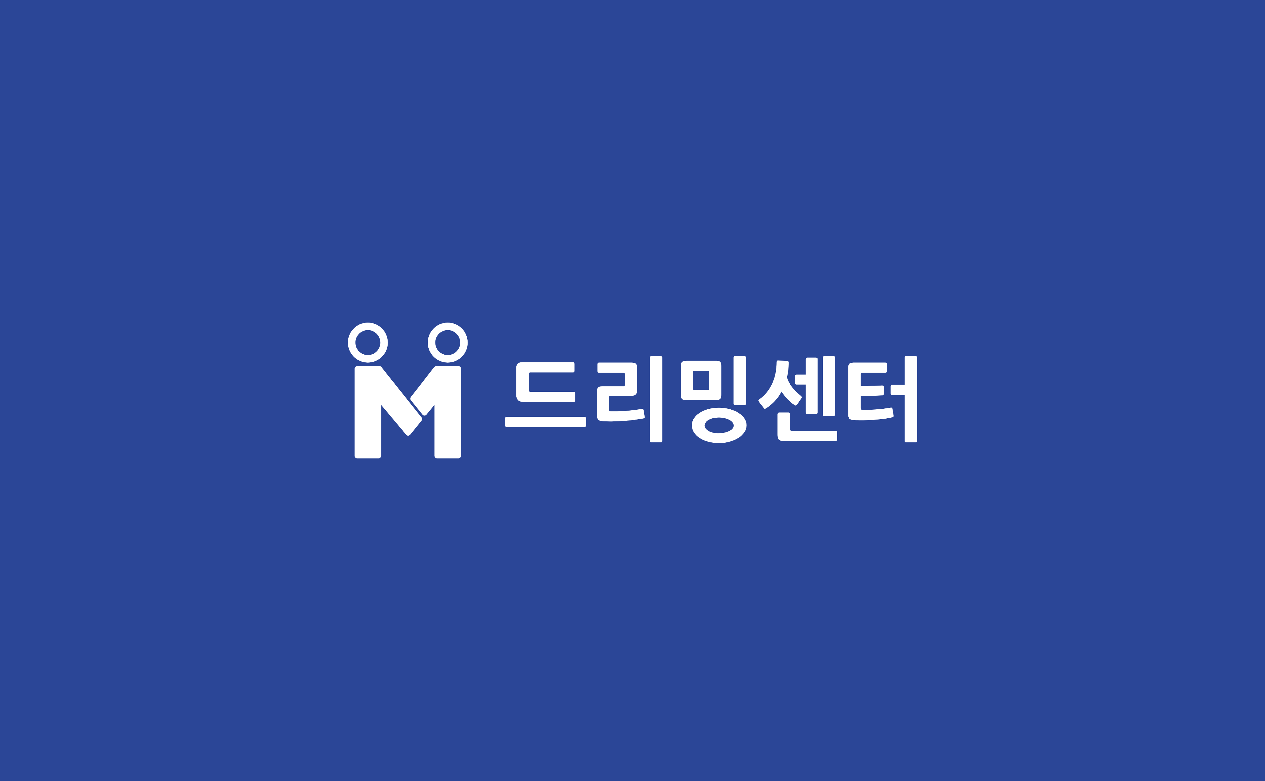 드리밍센터사회적협동조합